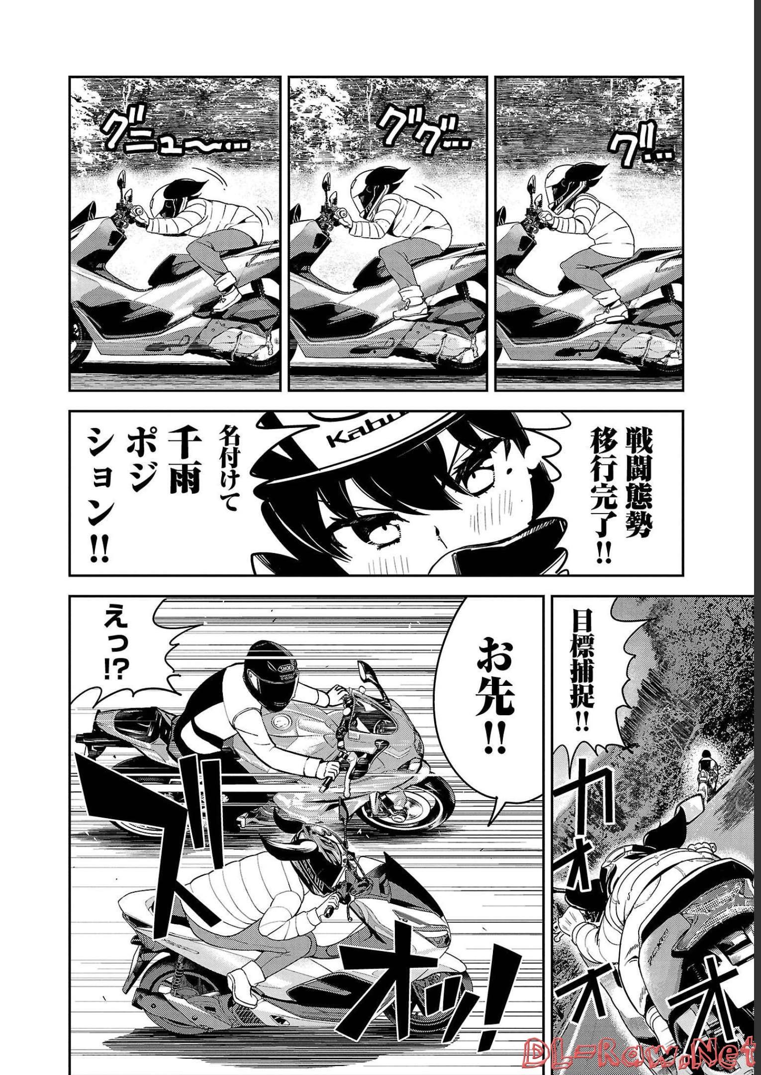 ばくおん!! - raw - 第109話 - https://jppp.mangajikan.cc/jppp/06080450/2a2jvfnhyev.jpg