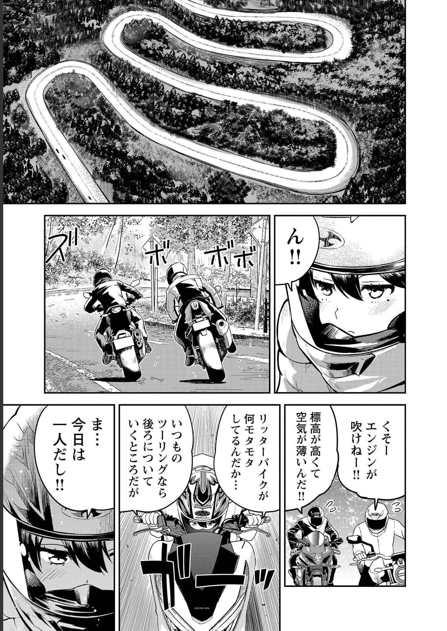 ばくおん!! - raw - 第109話 - https://jppp.mangajikan.cc/jppp/06080450/db2iihawphu.jpg