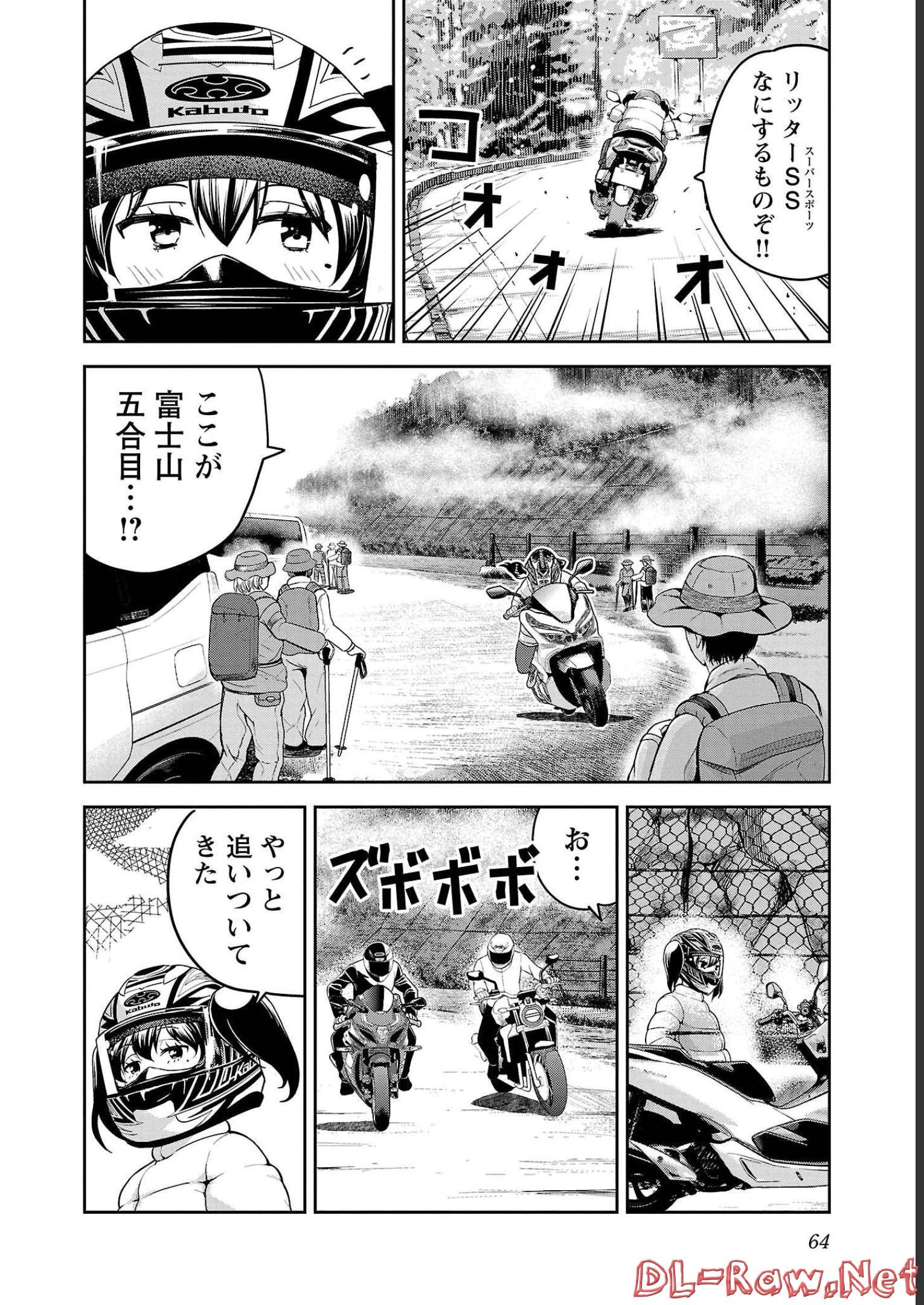 ばくおん!! - raw - 第109話 - https://jppp.mangajikan.cc/jppp/06080450/dlx1zmm0icw.jpg