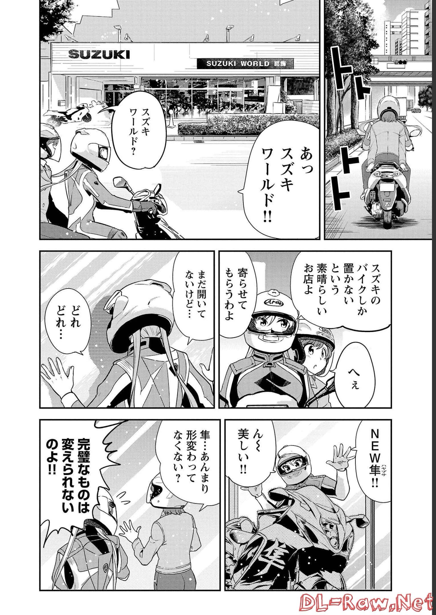 ばくおん!! - raw - 第111話 - https://jppp.mangajikan.cc/jppp/06080450/e5ynimb1b3s.jpg