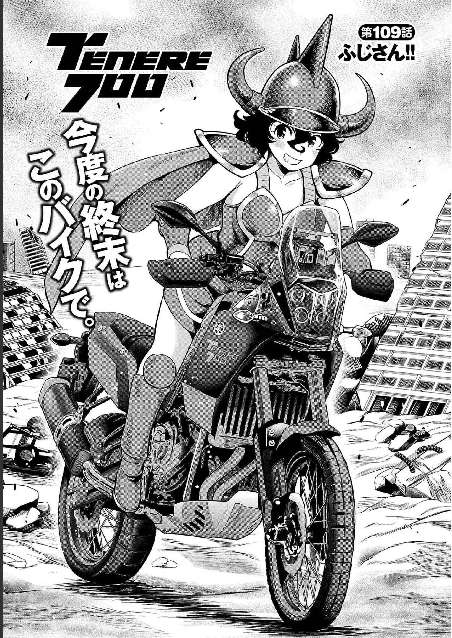 ばくおん!! - raw - 第109話 - https://jppp.mangajikan.cc/jppp/06080450/fhleye441il.jpg