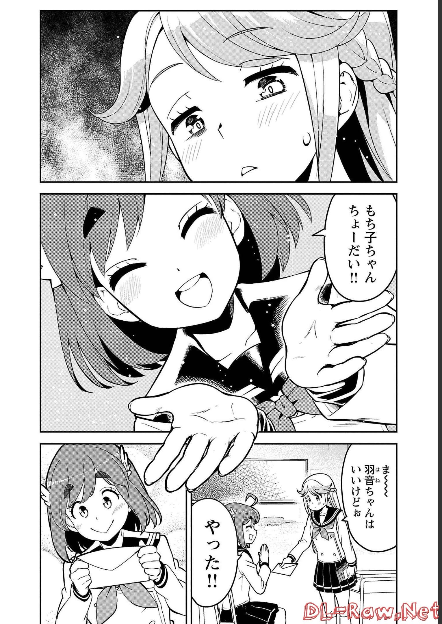 ばくおん!! - raw - 第110話 - https://jppp.mangajikan.cc/jppp/06080450/fjevu0cyeni.jpg