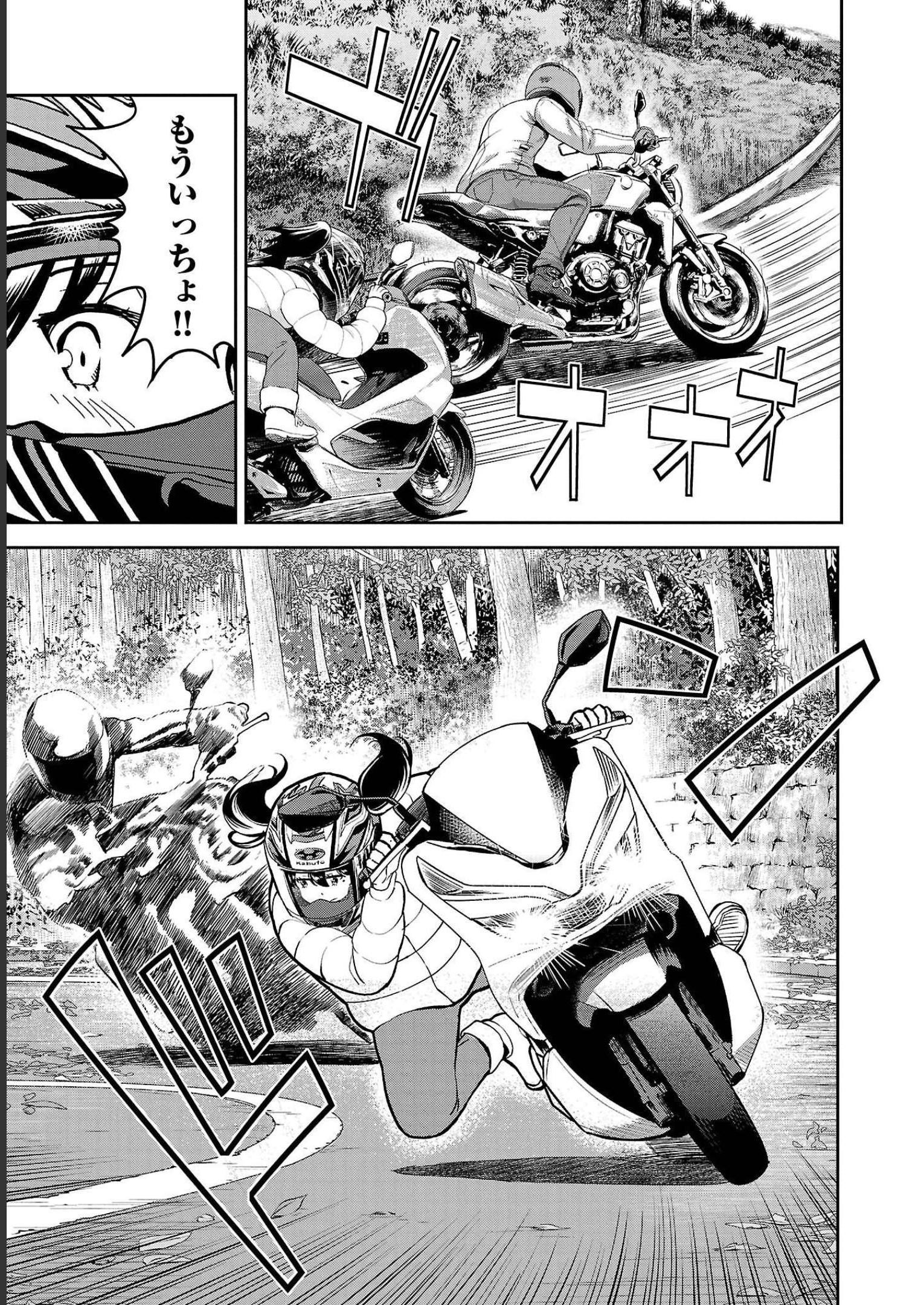 ばくおん!! - raw - 第109話 - https://jppp.mangajikan.cc/jppp/06080450/gpgz31nzj0g.jpg