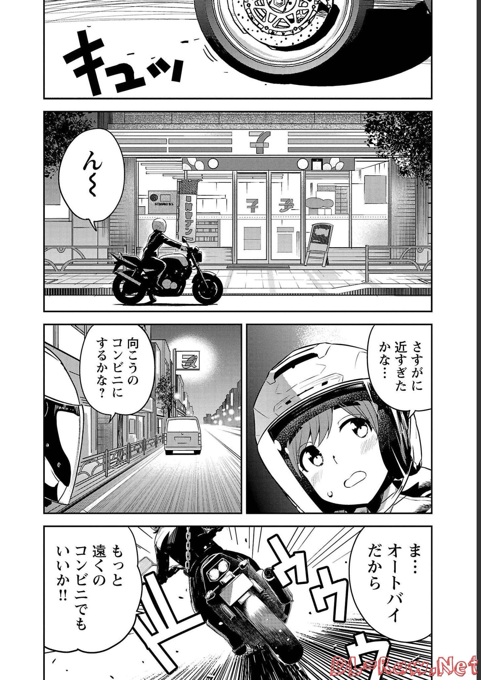 ばくおん!! - raw - 第110話 - https://jppp.mangajikan.cc/jppp/06080450/jdswt0jt0ls.jpg