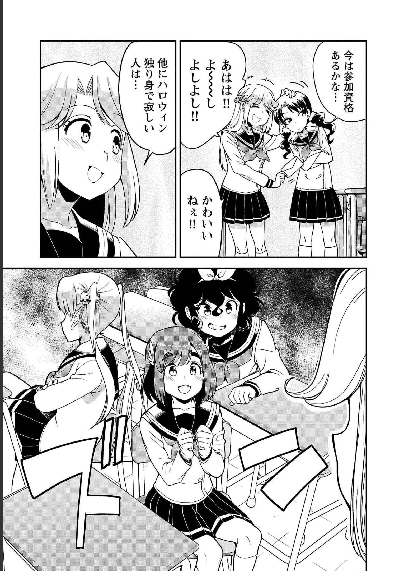 ばくおん!! - raw - 第110話 - https://jppp.mangajikan.cc/jppp/06080450/nsl54uxe3jp.jpg