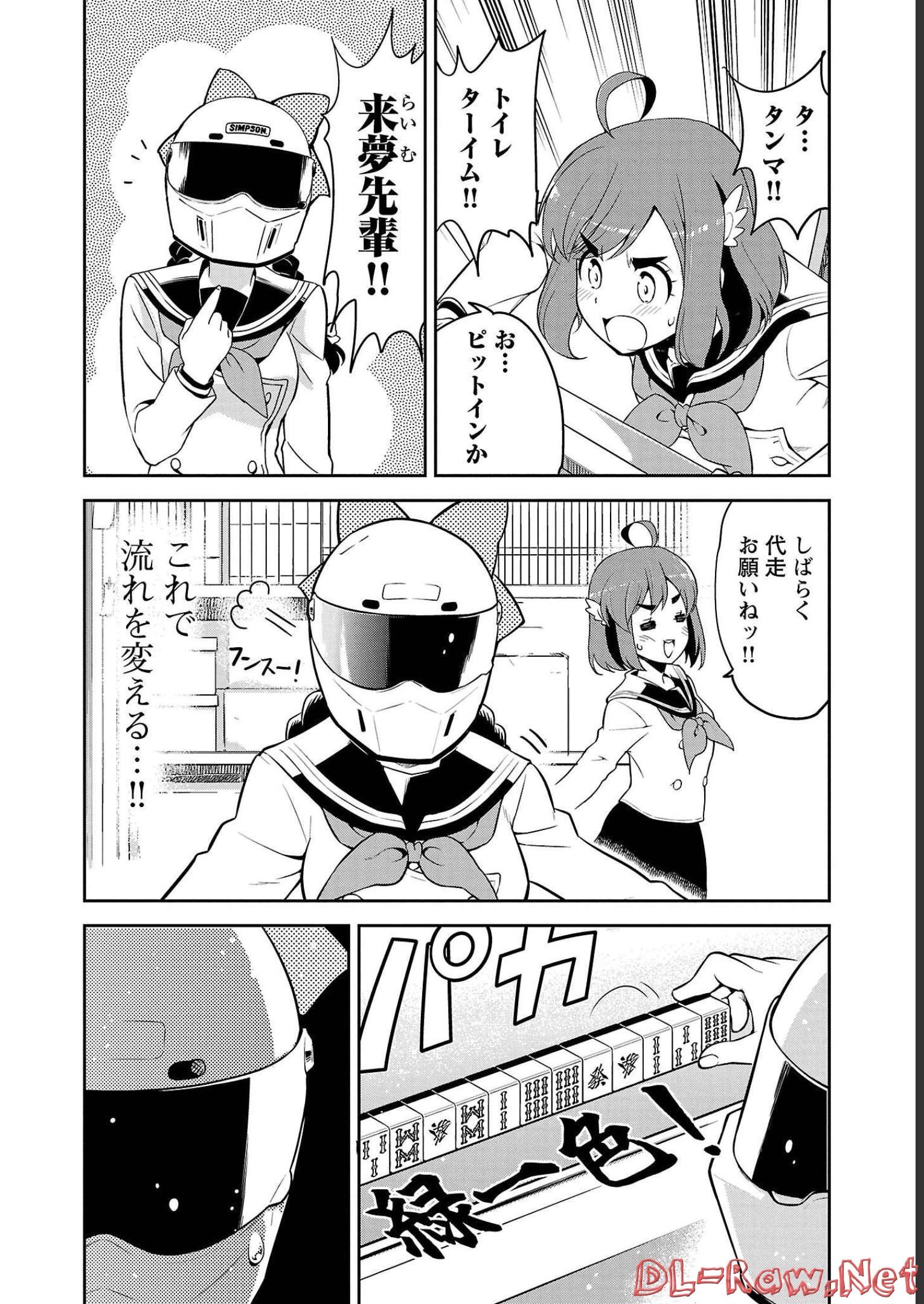 ばくおん!! - raw - 第108話 - https://jppp.mangajikan.cc/jppp/06080451/2noanek4jej.jpg