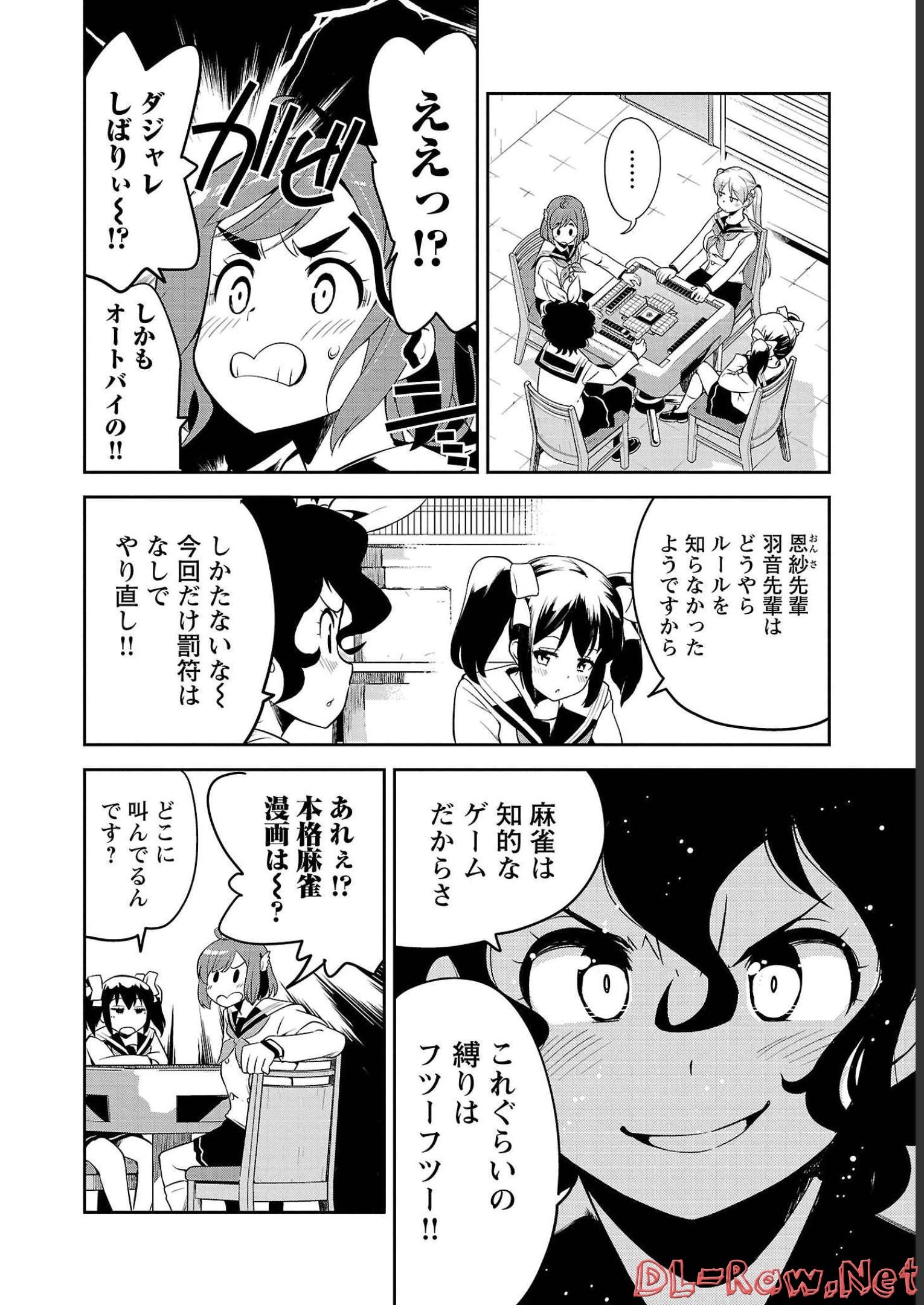 ばくおん!! - raw - 第108話 - https://jppp.mangajikan.cc/jppp/06080451/rfj5yp0b0zw.jpg