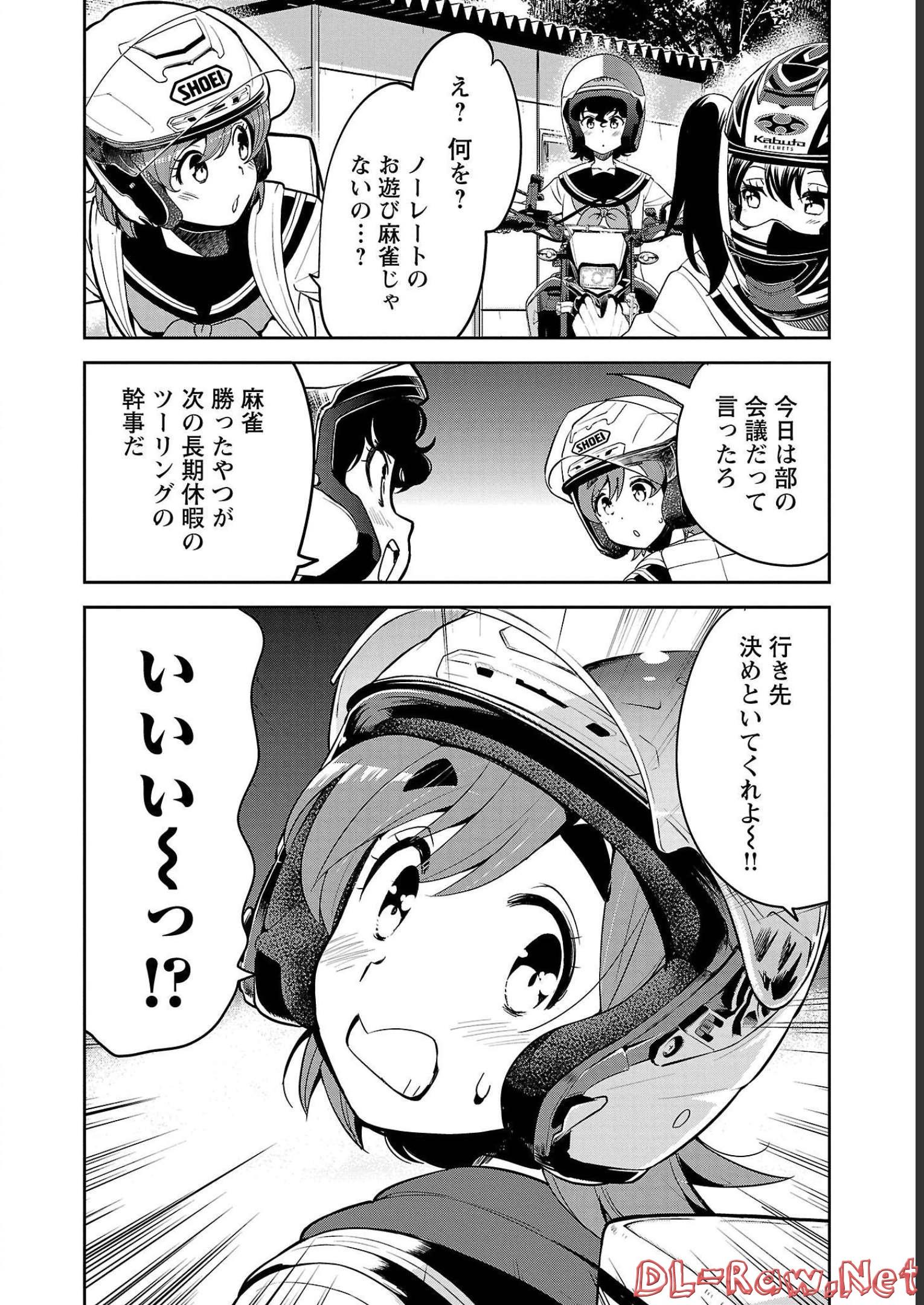 ばくおん!! - raw - 第108話 - https://jppp.mangajikan.cc/jppp/06080451/tk5tqy5ledp.jpg