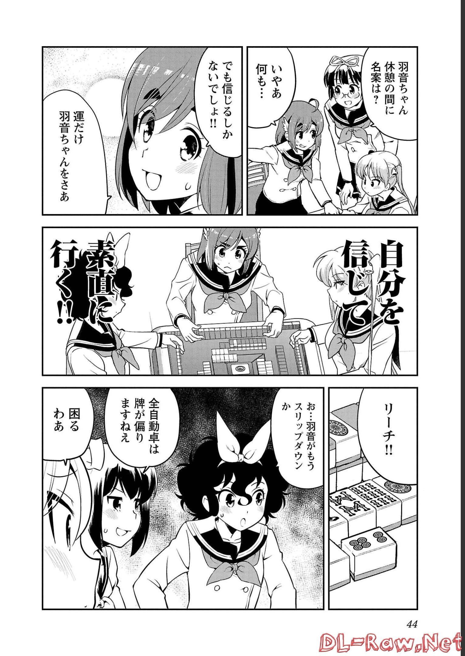 ばくおん!! - raw - 第108話 - https://jppp.mangajikan.cc/jppp/06080451/u5tfgohqutd.jpg
