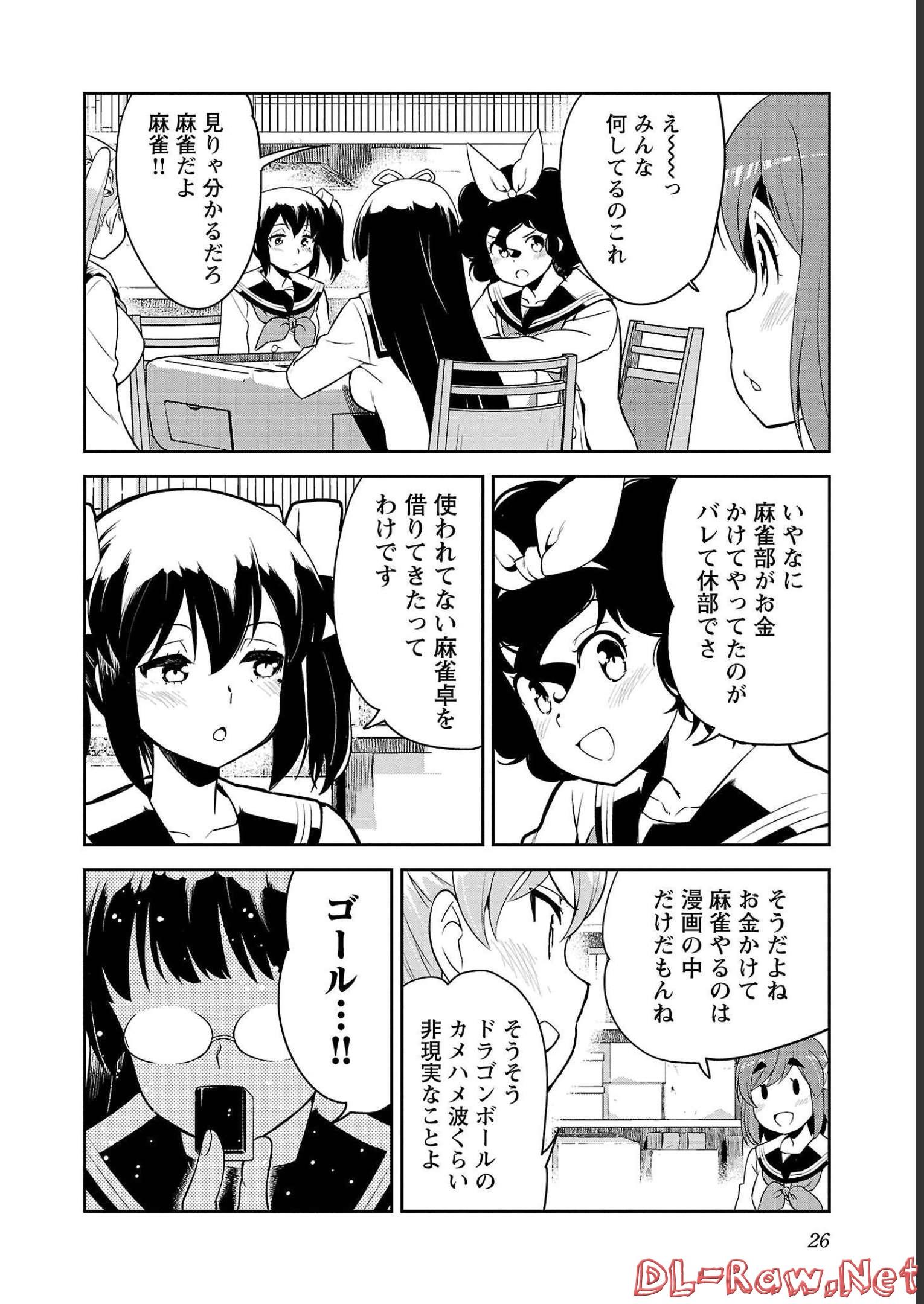 ばくおん!! - raw - 第108話 - https://jppp.mangajikan.cc/jppp/06080451/xzlk0kn51f3.jpg