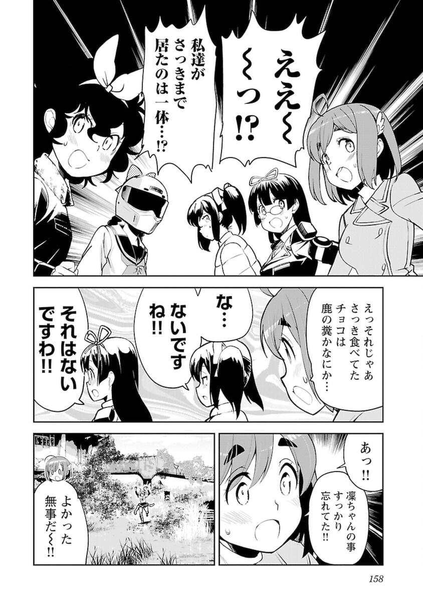ばくおん!! - raw - 第105話 - https://jppp.mangajikan.cc/jppp/06080452/4xlutybc0va.png