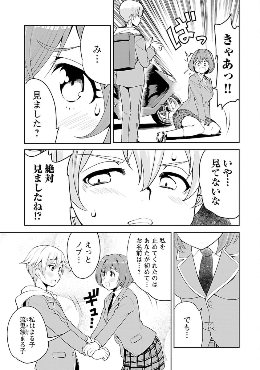 ばくおん!! - raw - 第106話 - https://jppp.mangajikan.cc/jppp/06080452/bgl0rfuffjy.png