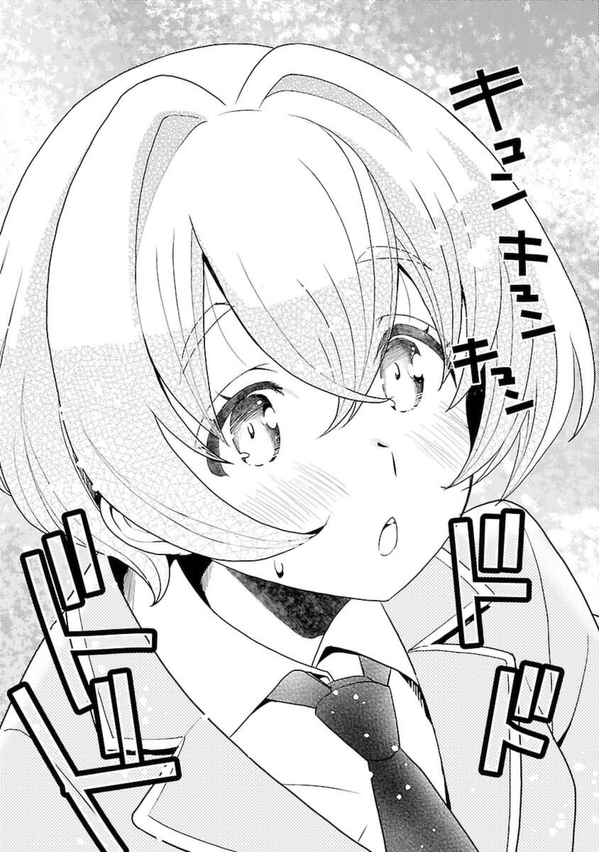 ばくおん!! - raw - 第106話 - https://jppp.mangajikan.cc/jppp/06080452/ds3bz2c1eza.png