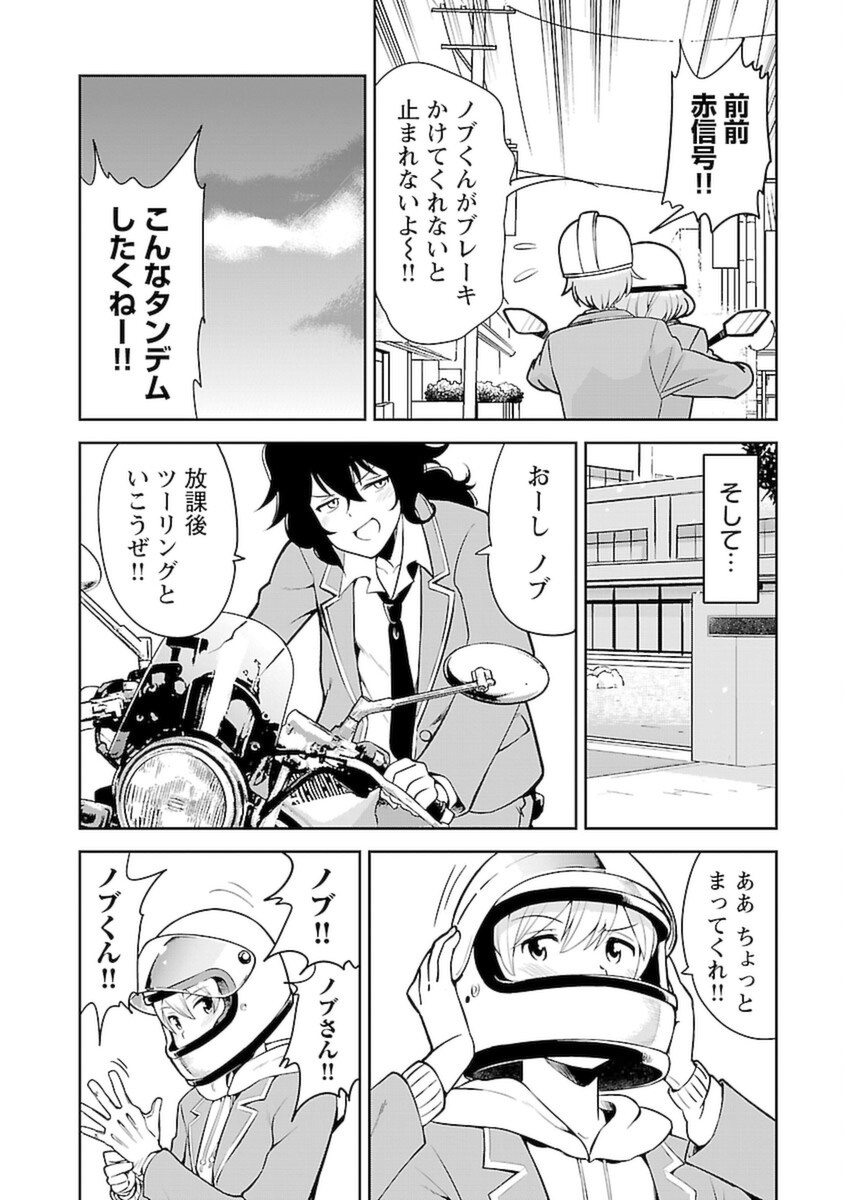 ばくおん!! - raw - 第106話 - https://jppp.mangajikan.cc/jppp/06080452/faxm54gytkm.png