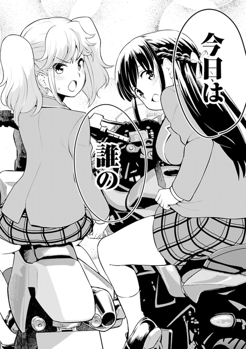 ばくおん!! - raw - 第106話 - https://jppp.mangajikan.cc/jppp/06080452/nlwoqkyt4z3.png