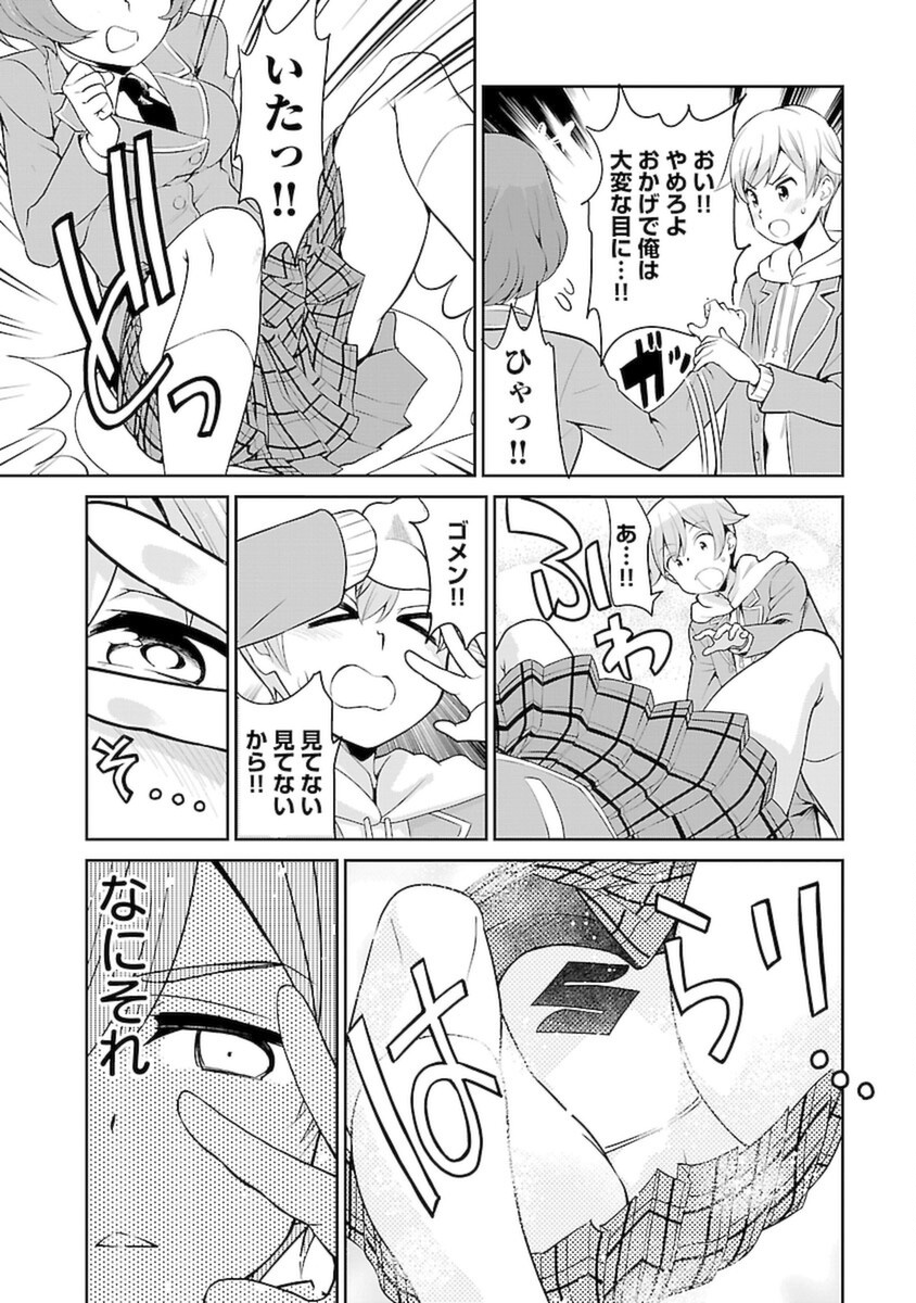 ばくおん!! - raw - 第106話 - https://jppp.mangajikan.cc/jppp/06080452/ok5s4cm0ixj.png