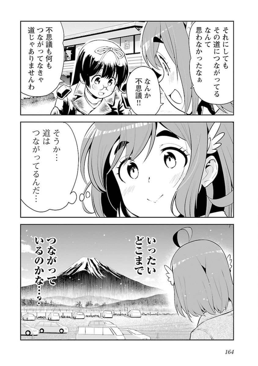 ばくおん!! - raw - 第105話 - https://jppp.mangajikan.cc/jppp/06080452/si5jk15ftef.png