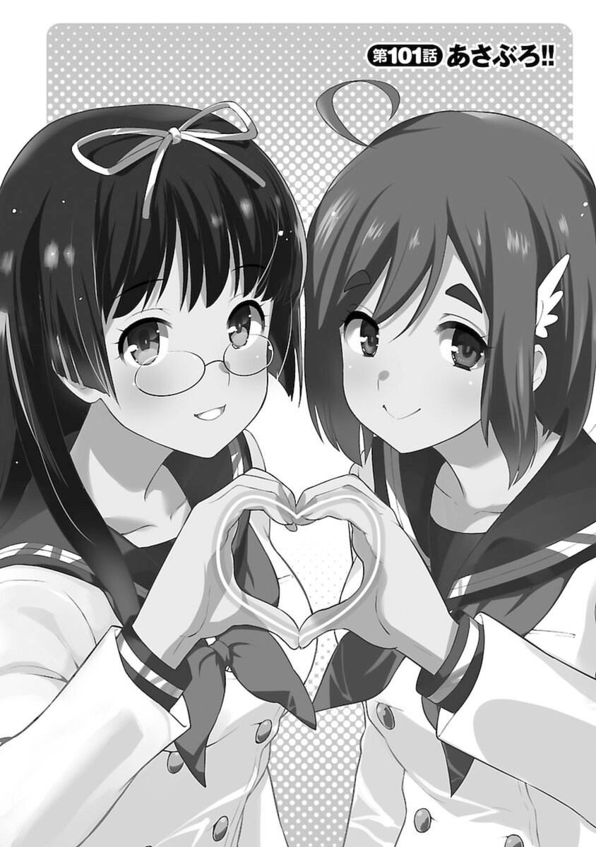 ばくおん!! - raw - 第101話 - https://jppp.mangajikan.cc/jppp/06080454/1dhx4uzqjlk.png