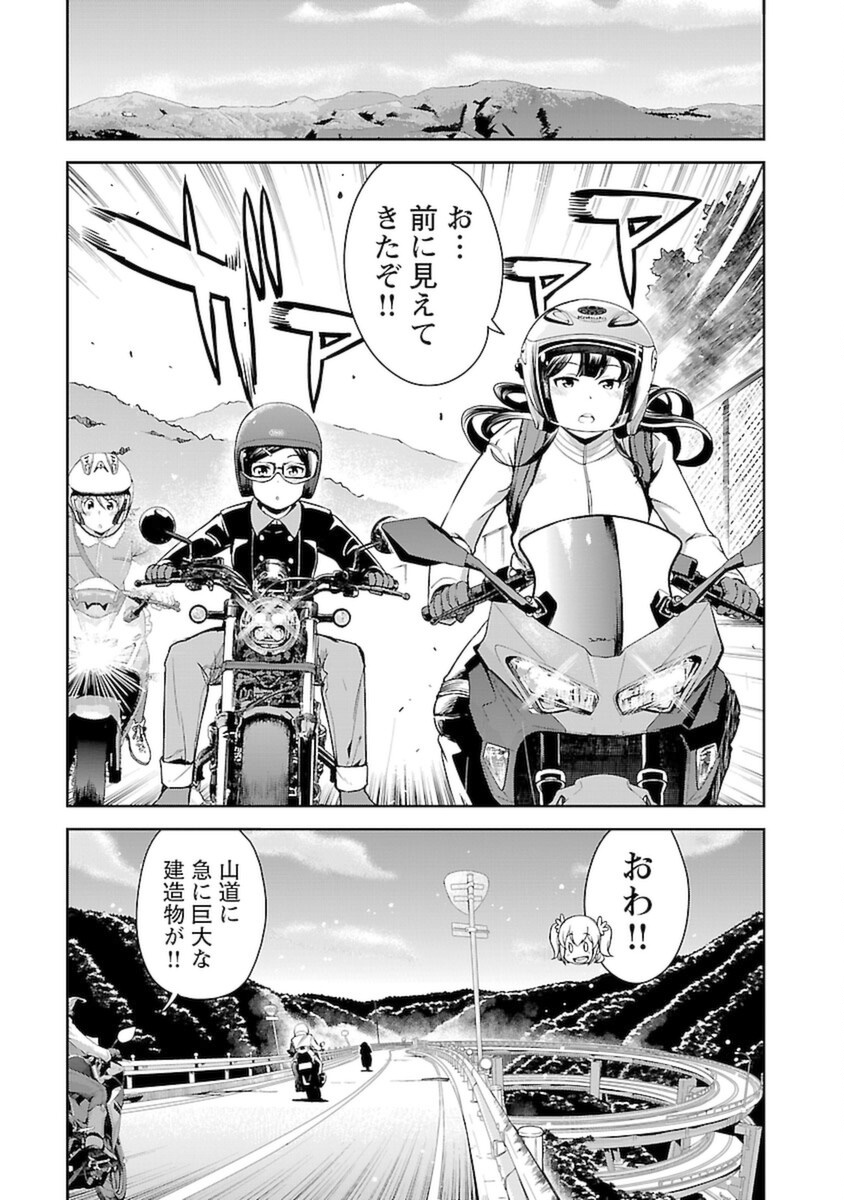 ばくおん!! - raw - 第102話 - https://jppp.mangajikan.cc/jppp/06080454/ca5k520lltr.png