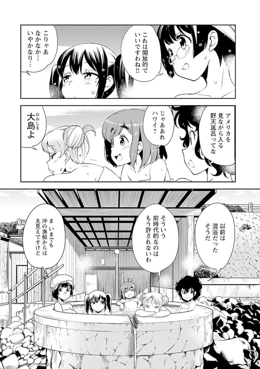 ばくおん!! - raw - 第101話 - https://jppp.mangajikan.cc/jppp/06080454/lkohzvtjtyk.png