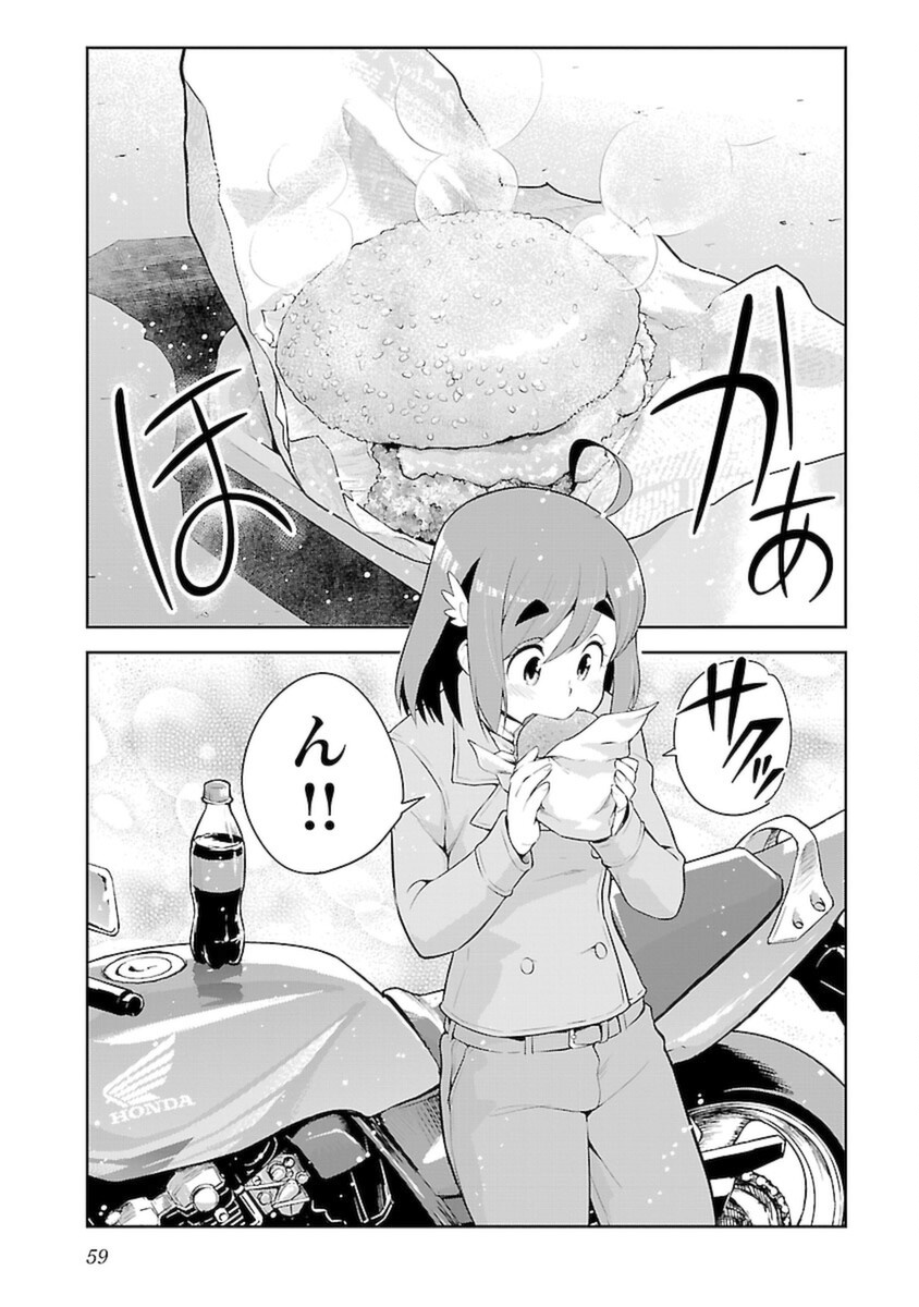 ばくおん!! - raw - 第102話 - https://jppp.mangajikan.cc/jppp/06080454/oatom2wdjby.png