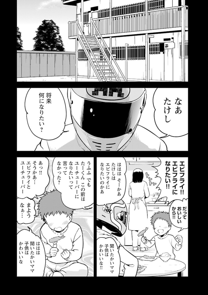 ばくおん!! - raw - 第100話 - https://jppp.mangajikan.cc/jppp/06080455/dln4p2zpq1f.png