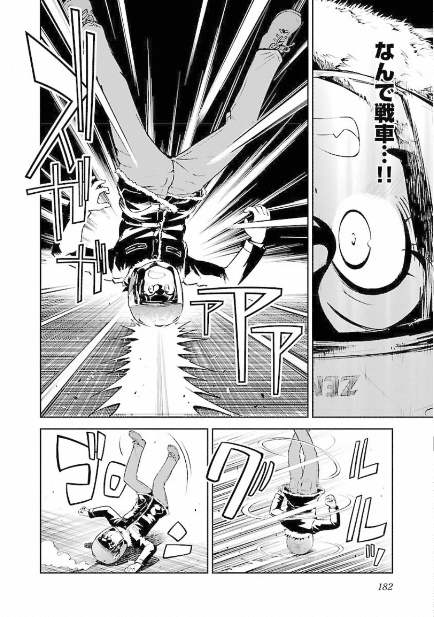 ばくおん!! - raw - 第99話 - https://jppp.mangajikan.cc/jppp/06080456/04i0iciipmg.jpg
