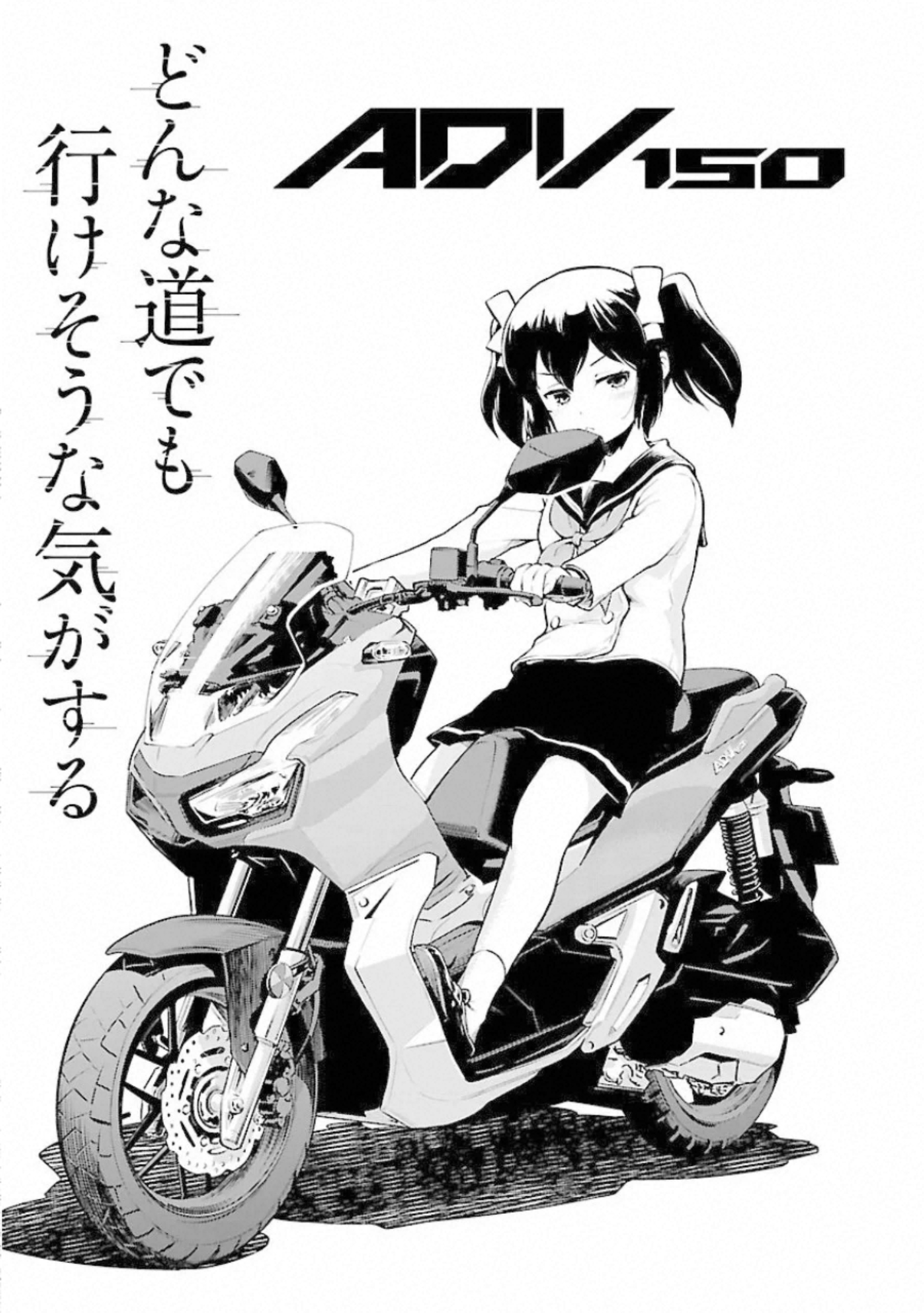 ばくおん!! - raw - 第98話 - https://jppp.mangajikan.cc/jppp/06080456/0csmylmacg4.jpg