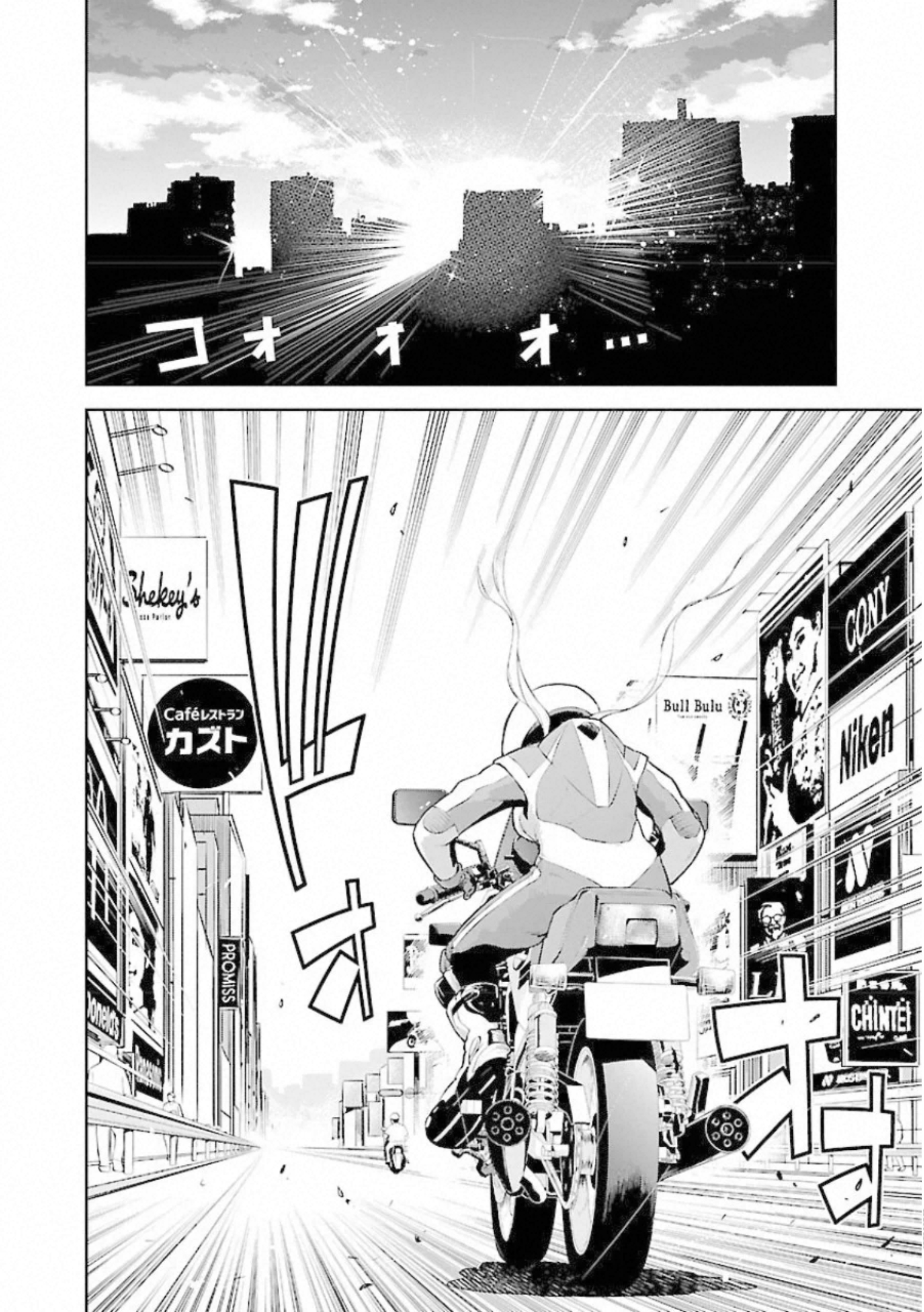 ばくおん!! - raw - 第98話 - https://jppp.mangajikan.cc/jppp/06080456/0etbcox3e31.jpg