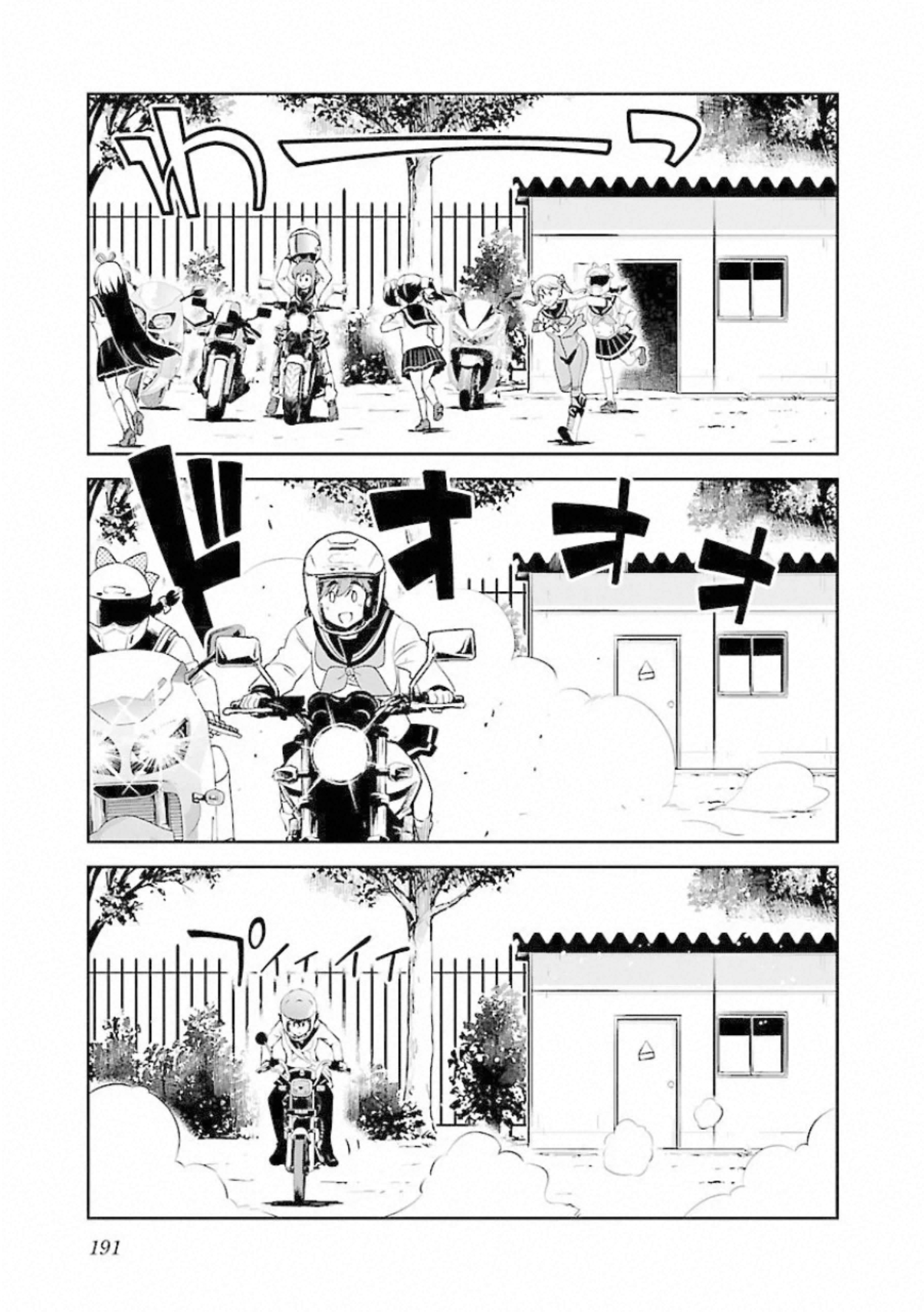 ばくおん!! - raw - 第99話 - https://jppp.mangajikan.cc/jppp/06080456/qinldki3olb.jpg