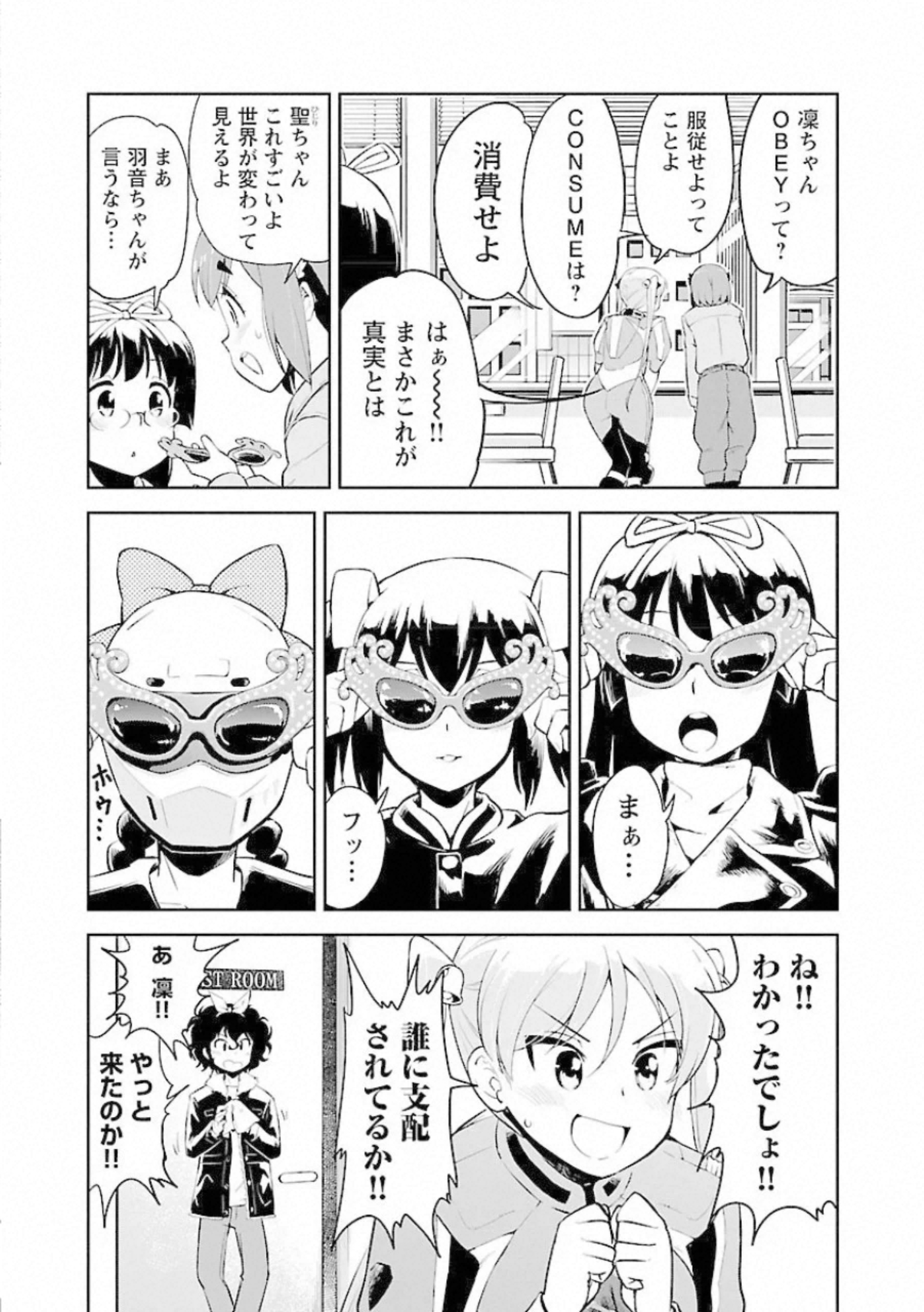 ばくおん!! - raw - 第98話 - https://jppp.mangajikan.cc/jppp/06080457/euimw552odc.jpg