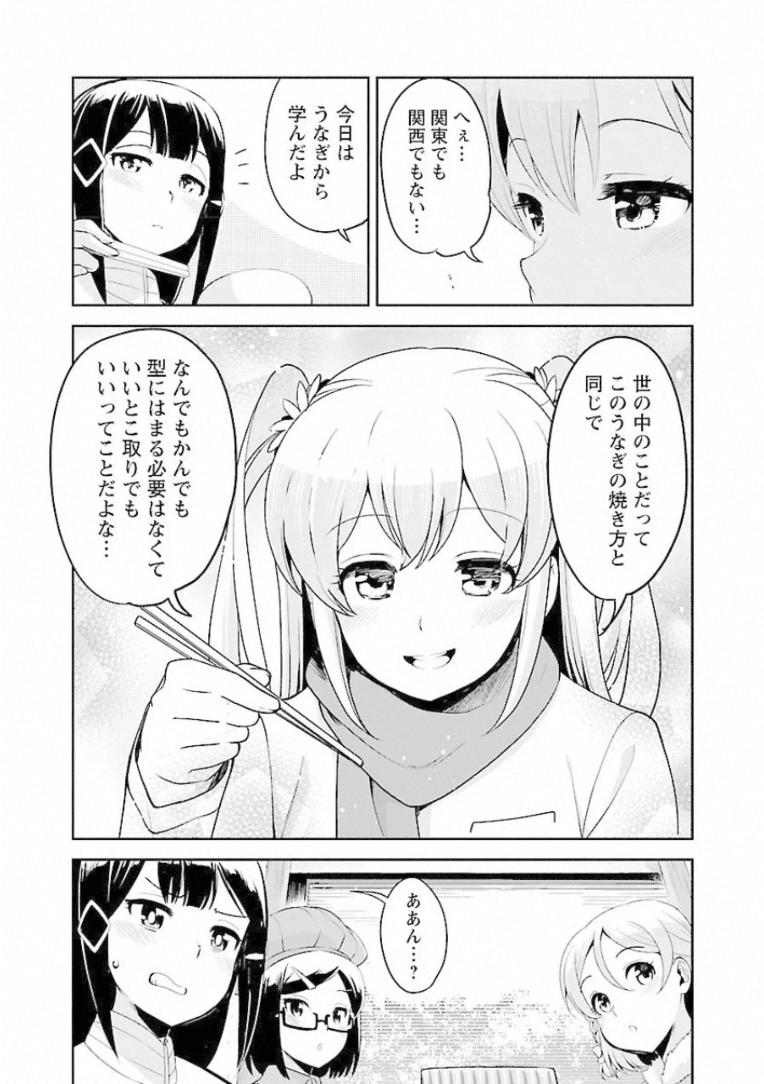 ばくおん!! - raw - 第96話 - https://jppp.mangajikan.cc/jppp/06080457/ngmon4jqd3r.jpg