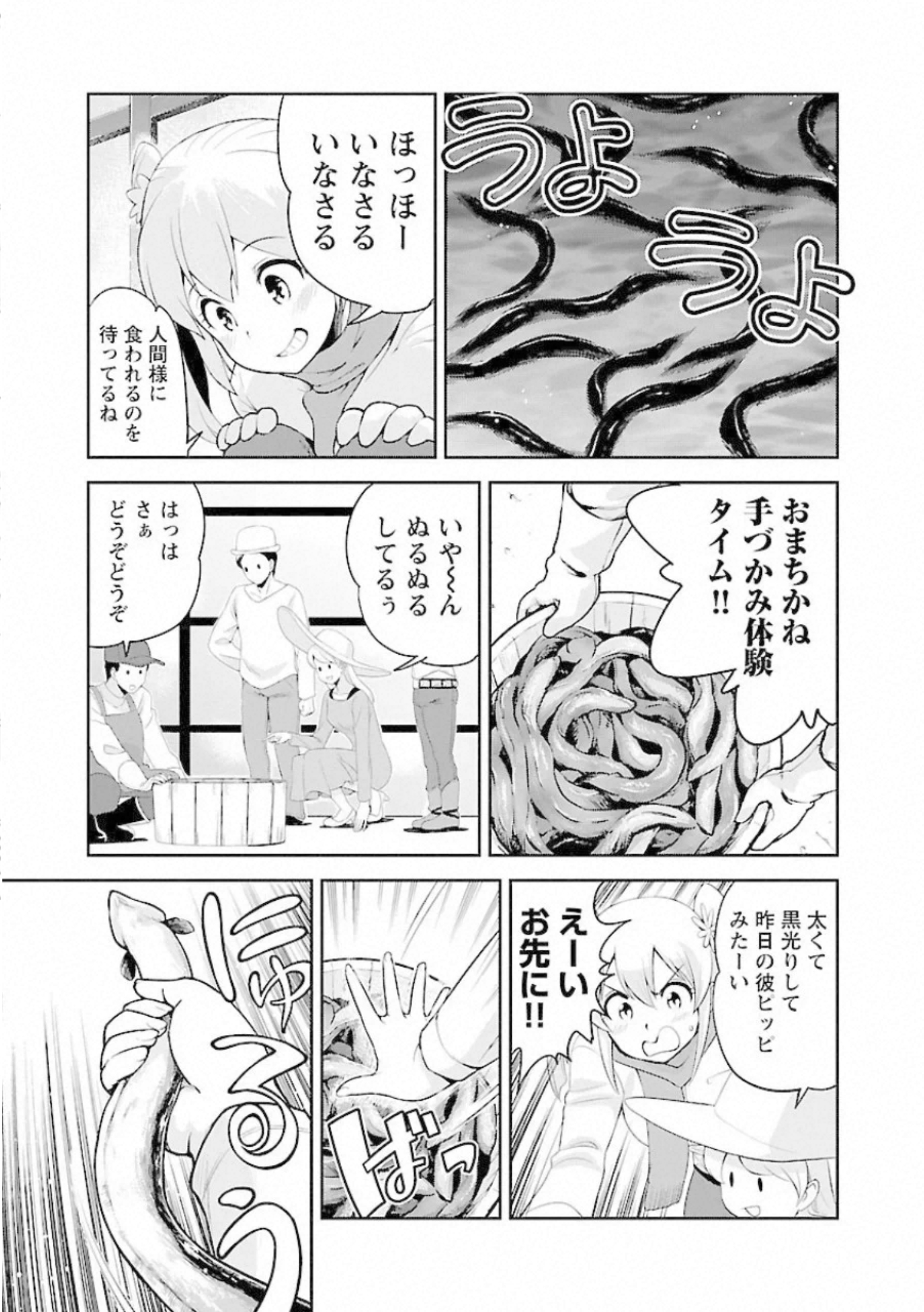 ばくおん!! - raw - 第96話 - https://jppp.mangajikan.cc/jppp/06080457/p2nyy51txbo.jpg