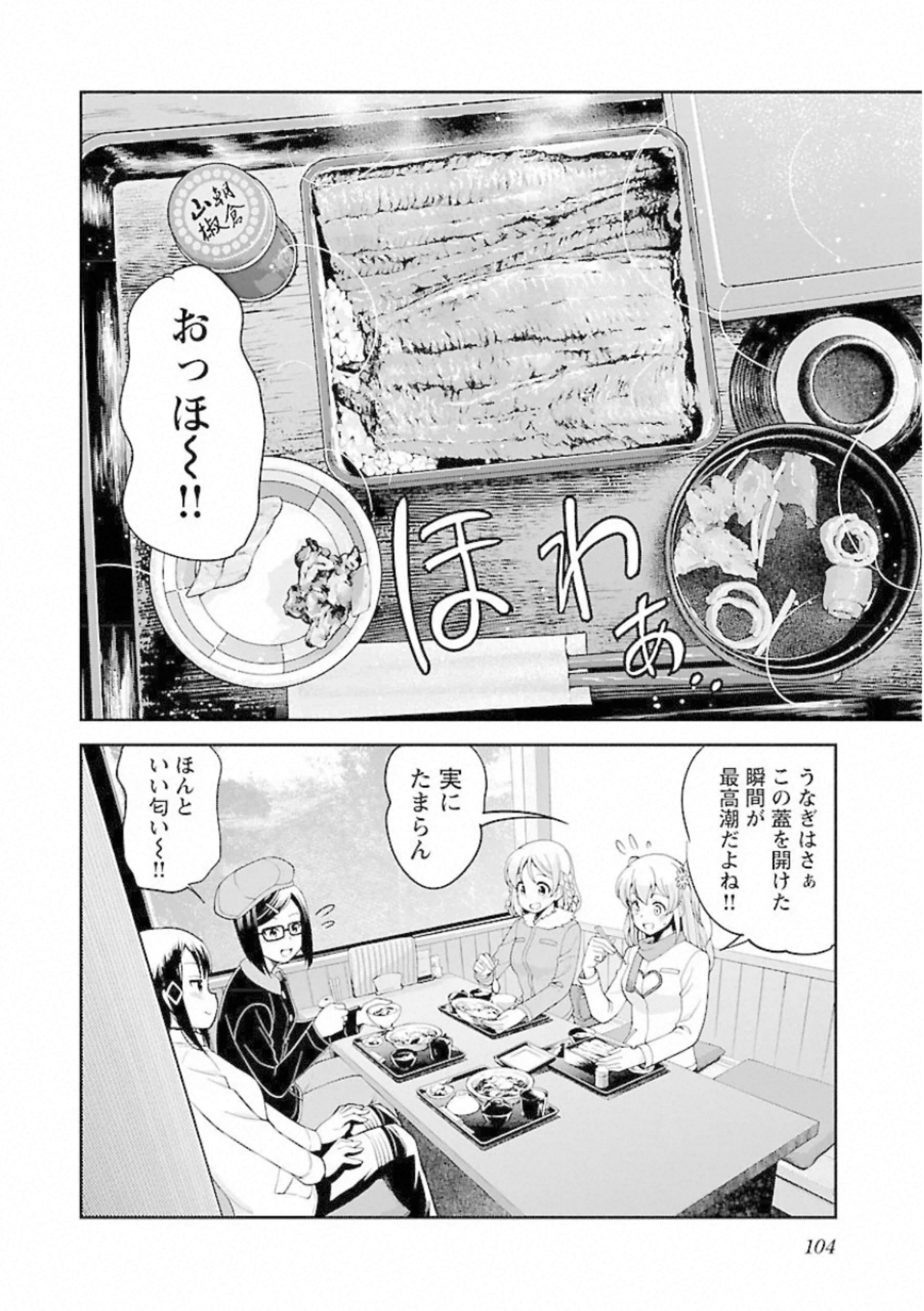 ばくおん!! - raw - 第96話 - https://jppp.mangajikan.cc/jppp/06080457/pr2xgb0bpvq.jpg