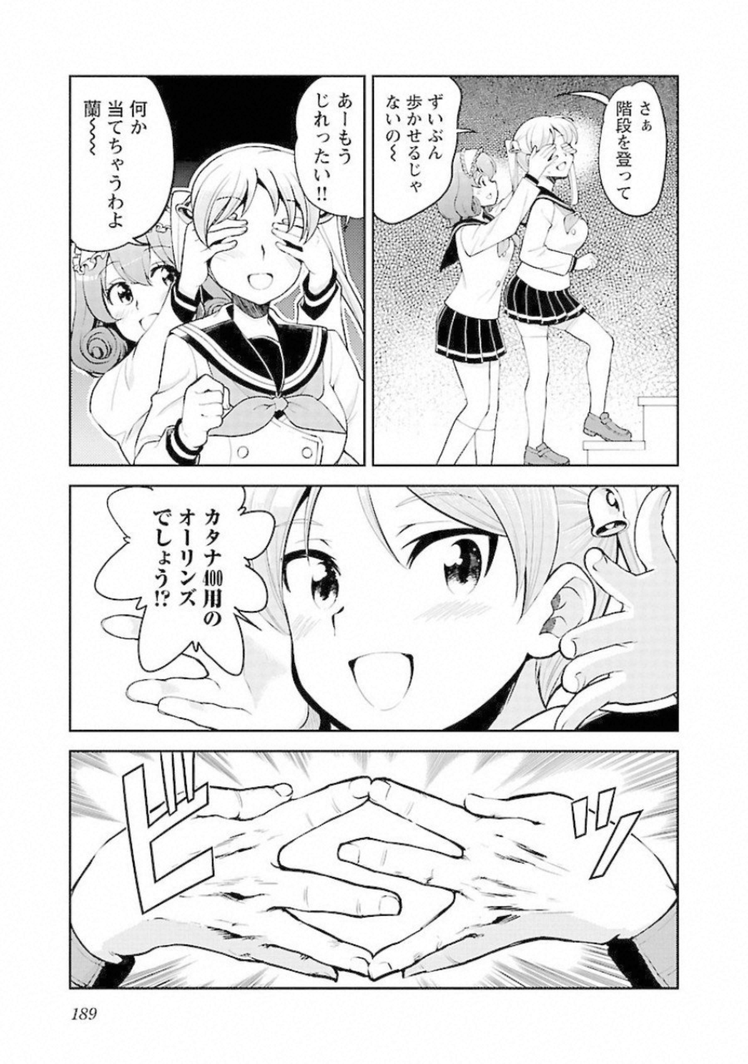 ばくおん!! - raw - 第92話 - https://jppp.mangajikan.cc/jppp/06080500/mcqsvkpzvdo.jpg