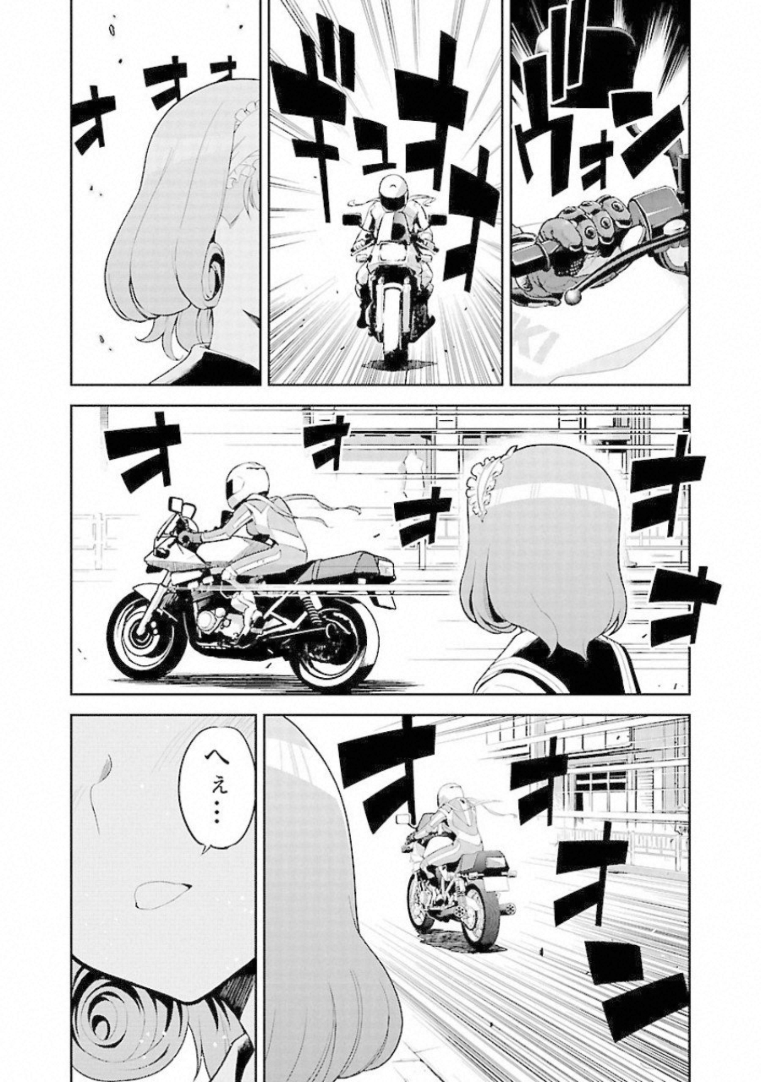 ばくおん!! - raw - 第91話 - https://jppp.mangajikan.cc/jppp/06080501/ty4uxxab1n0.jpg