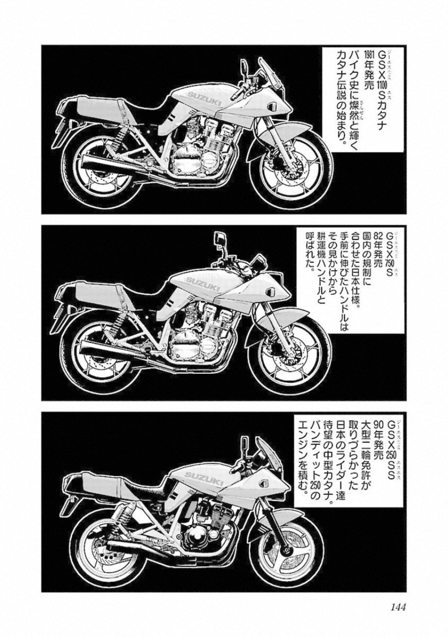 ばくおん!! - raw - 第91話 - https://jppp.mangajikan.cc/jppp/06080501/yr5omh0awvm.jpg