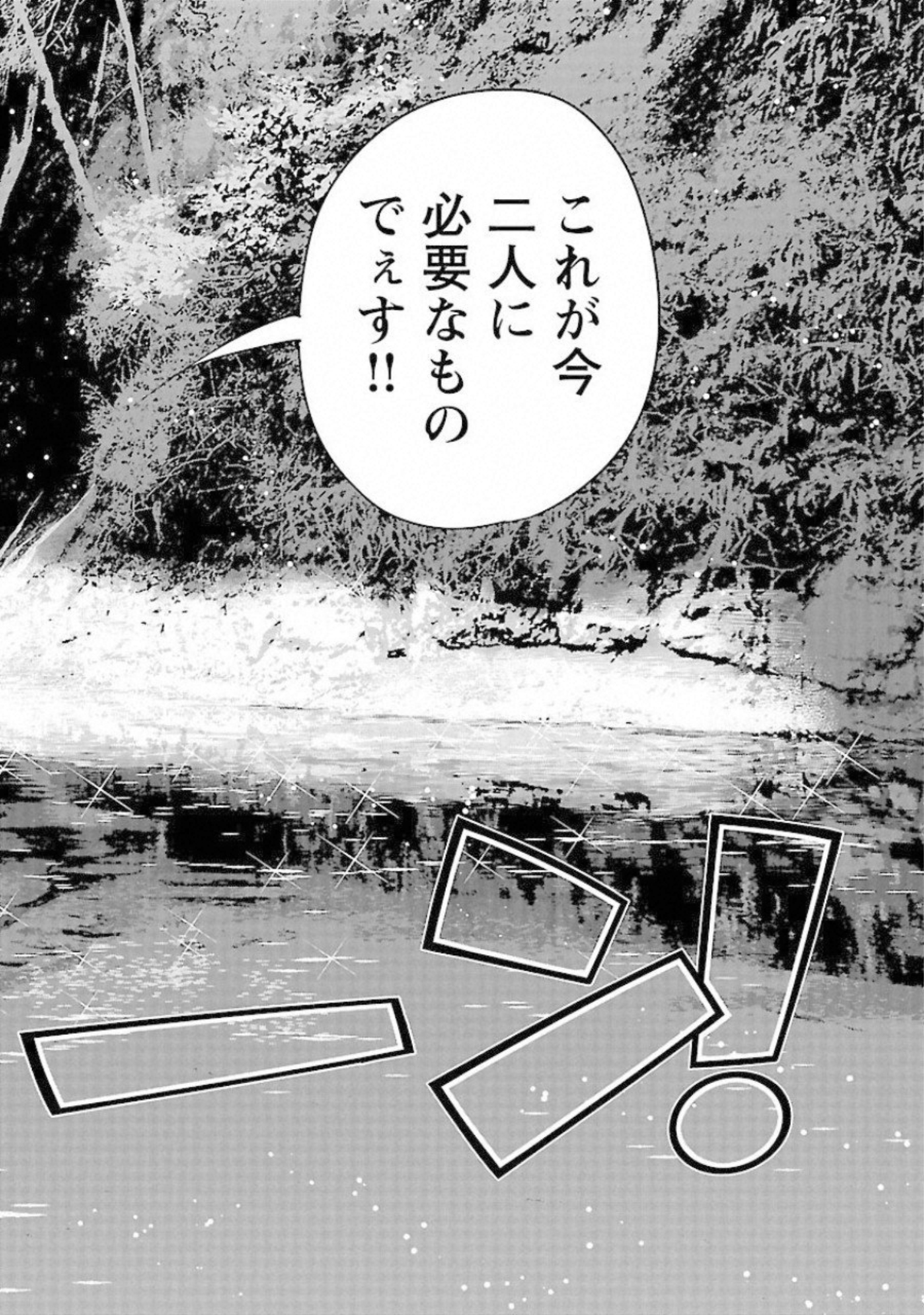 ばくおん!! - raw - 第89話 - https://jppp.mangajikan.cc/jppp/06080503/jdrkxjqifba.jpg