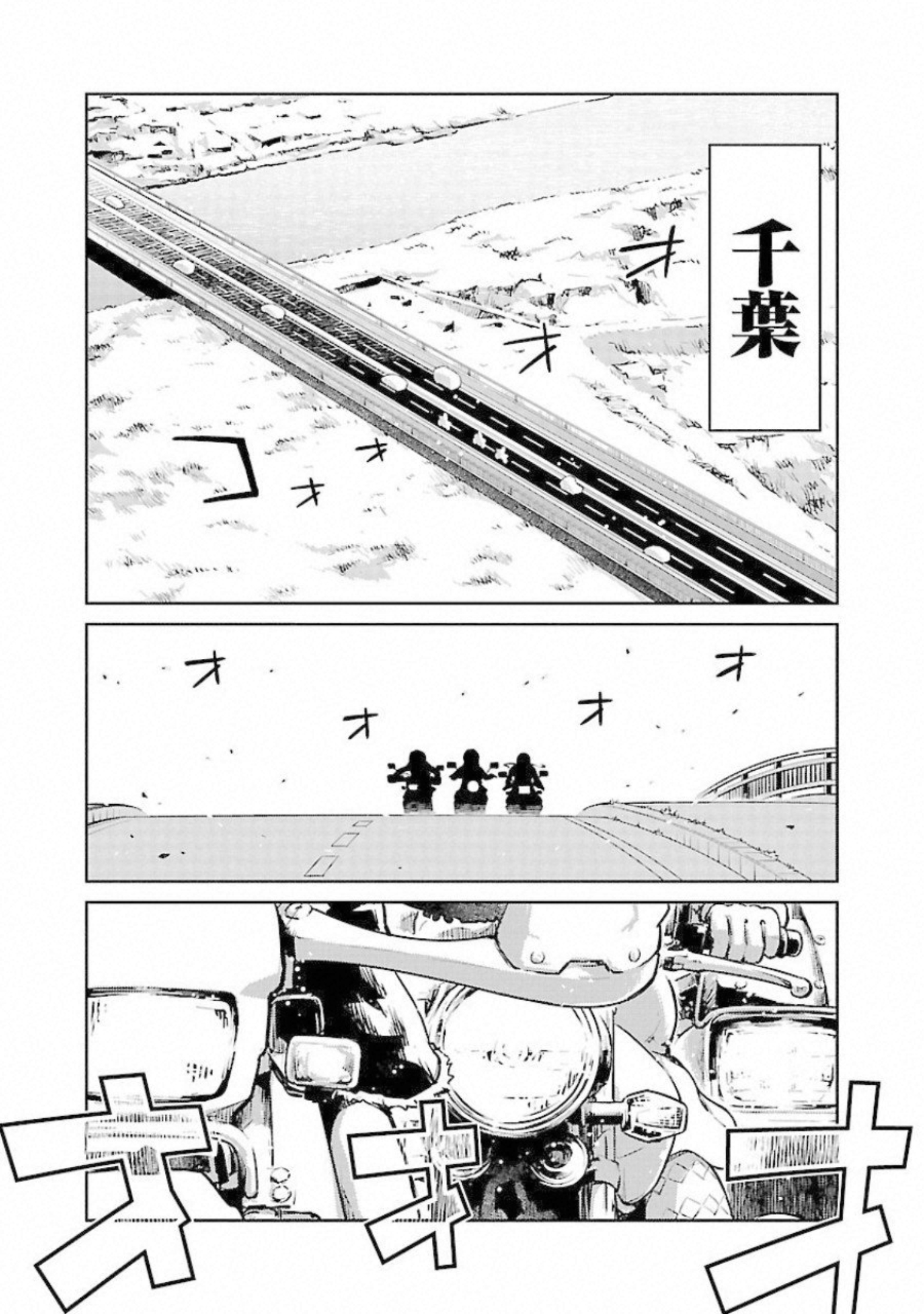 ばくおん!! - raw - 第89話 - https://jppp.mangajikan.cc/jppp/06080503/wyv0skrivgz.jpg