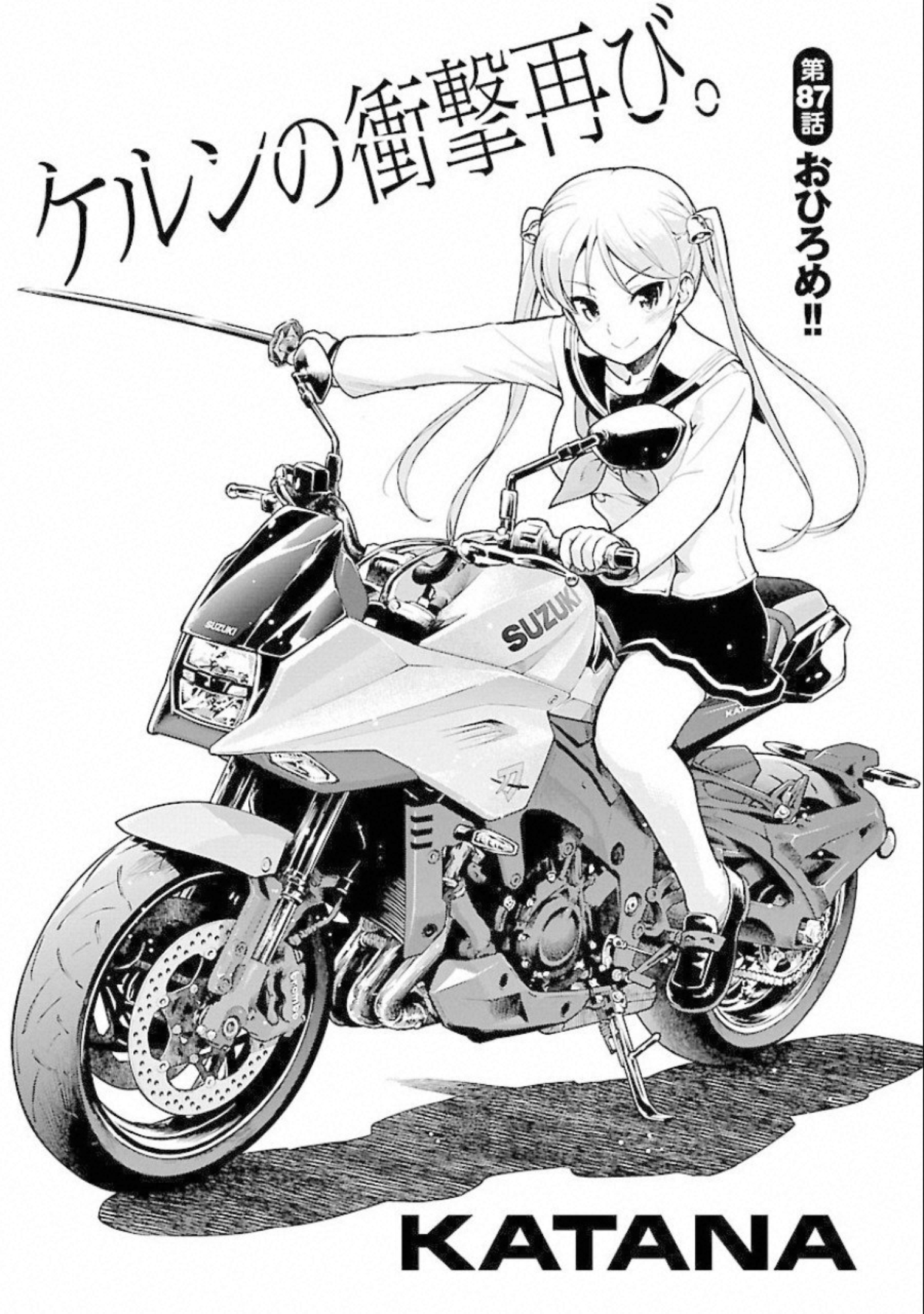 ばくおん!! - raw - 第87話 - https://jppp.mangajikan.cc/jppp/06080504/hhagkonfpo2.jpg