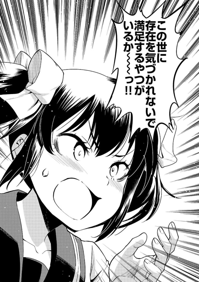 ばくおん!! - raw - 第85話 - https://jppp.mangajikan.cc/jppp/06080505/0d5tz152hwa.jpg