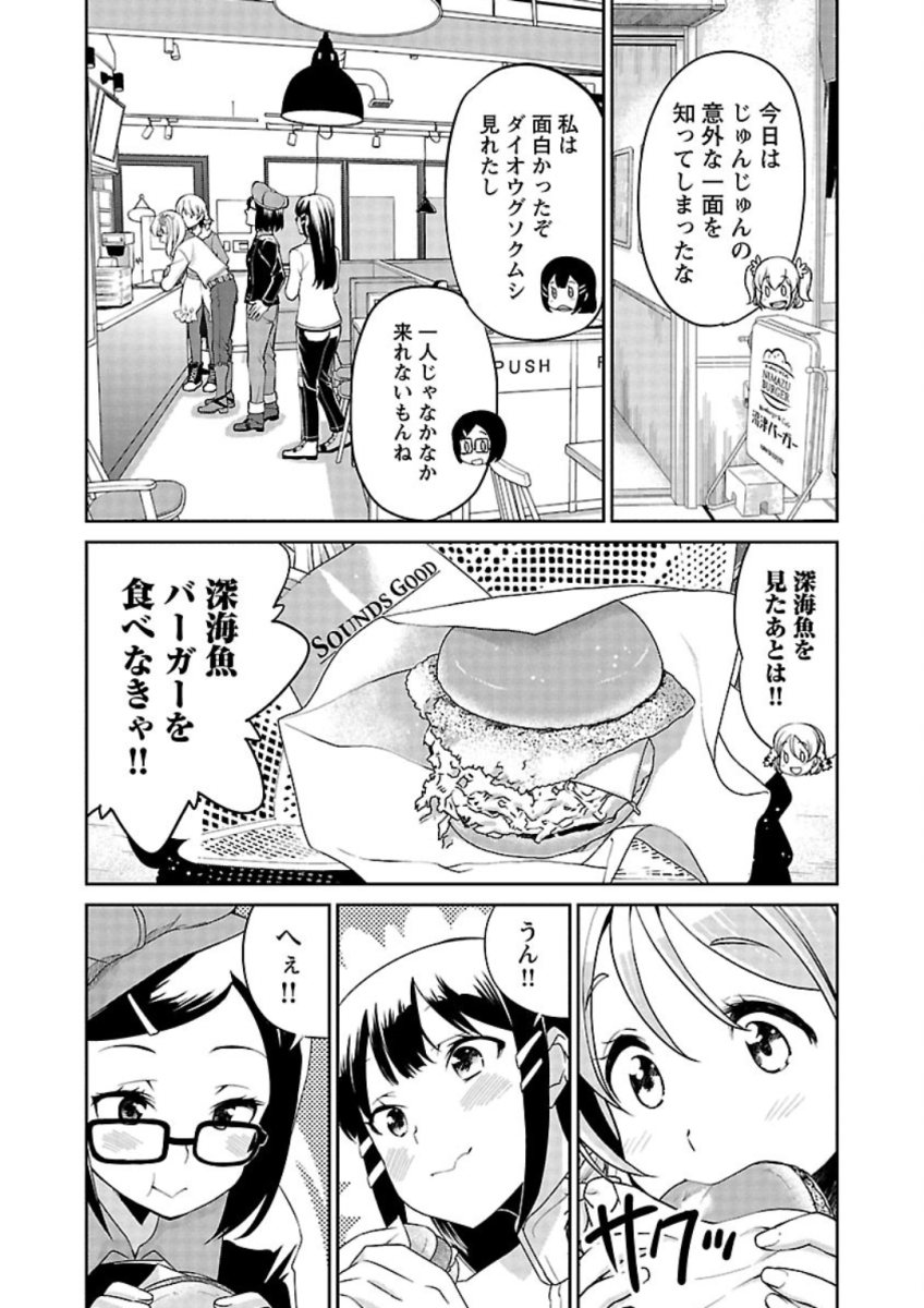 ばくおん!! - raw - 第84話 - https://jppp.mangajikan.cc/jppp/06080506/3u3y1lbs31s.jpg