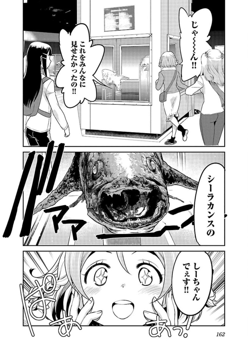 ばくおん!! - raw - 第84話 - https://jppp.mangajikan.cc/jppp/06080506/eapl4i2pcyn.jpg