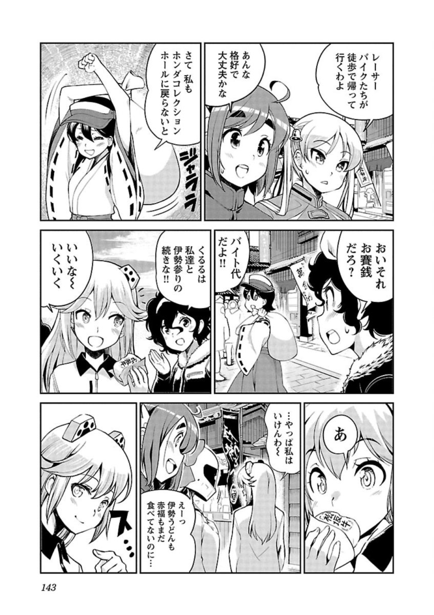 ばくおん!! - raw - 第83話 - https://jppp.mangajikan.cc/jppp/06080506/nl1vfpucyhp.jpg