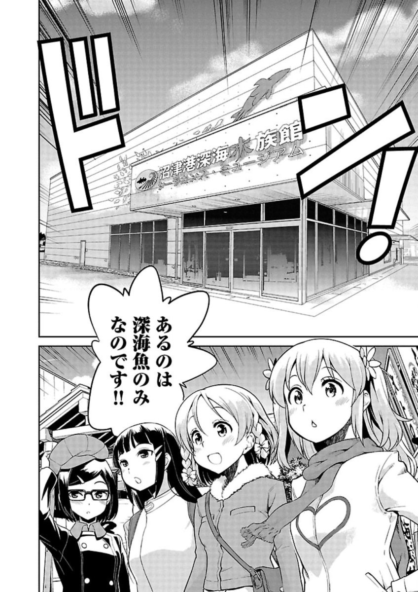 ばくおん!! - raw - 第84話 - https://jppp.mangajikan.cc/jppp/06080506/ockpzvikxf0.jpg