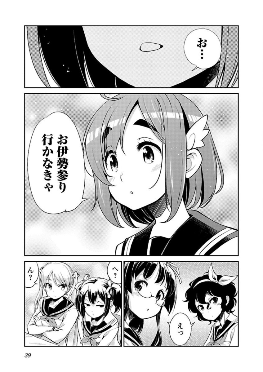 ばくおん!! - raw - 第80話 - https://jppp.mangajikan.cc/jppp/06080507/dfjzgkyx0fp.jpg