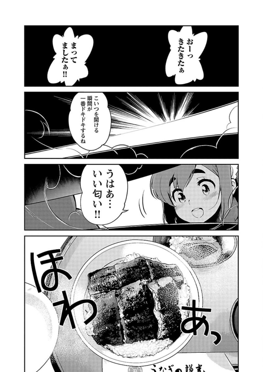 ばくおん!! - raw - 第81話 - https://jppp.mangajikan.cc/jppp/06080507/e4jo0sd0x45.jpg