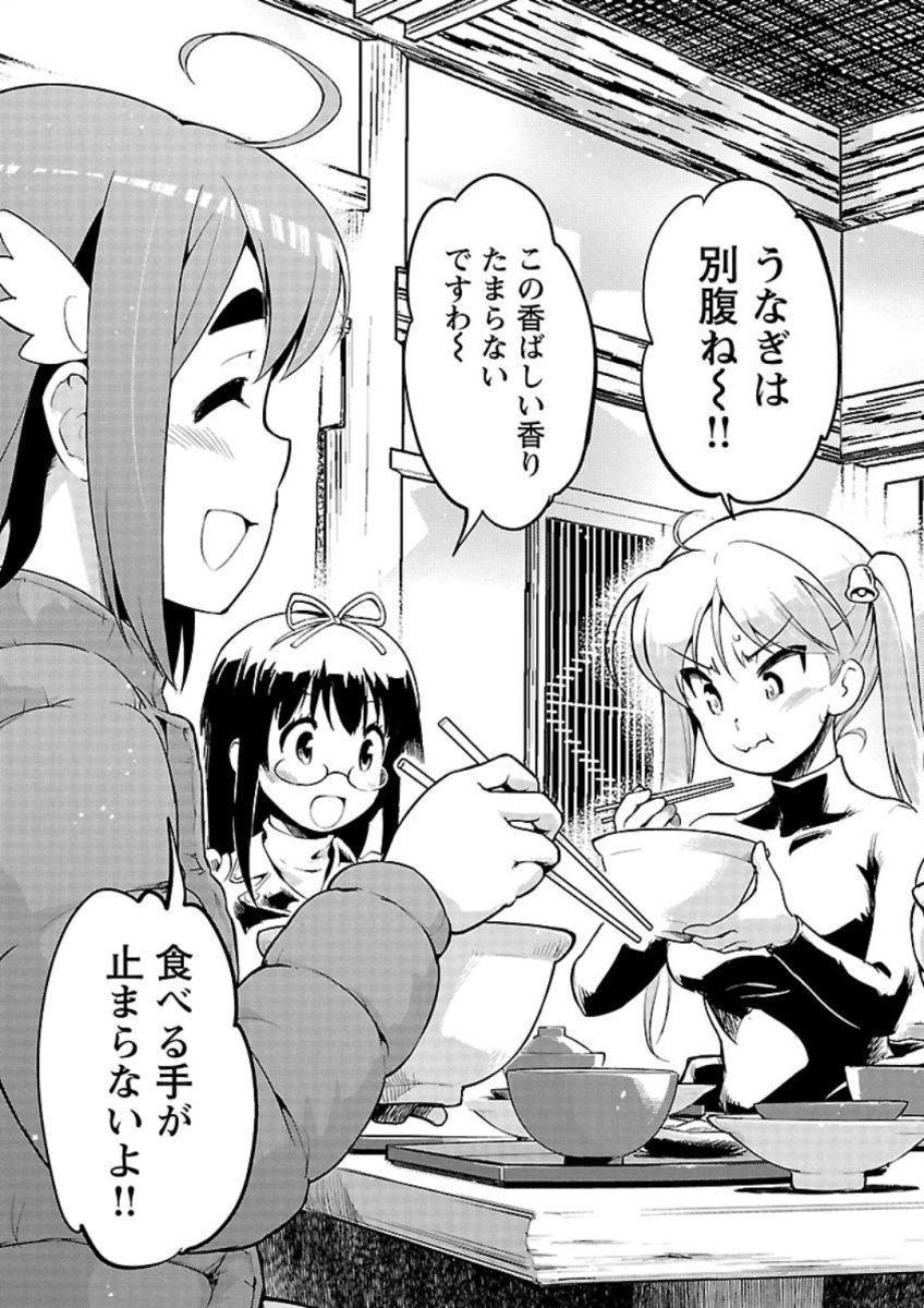 ばくおん!! - raw - 第81話 - https://jppp.mangajikan.cc/jppp/06080507/pv2yq2jdnsg.jpg