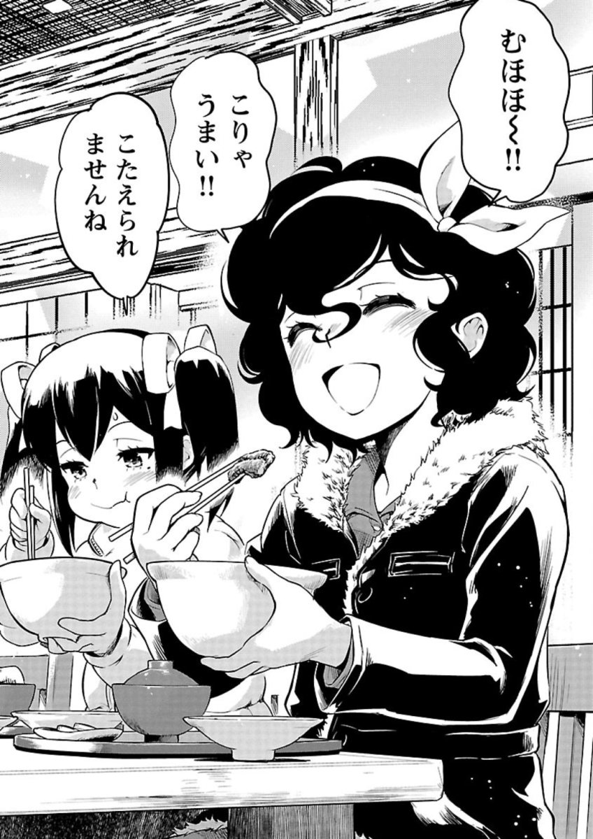 ばくおん!! - raw - 第81話 - https://jppp.mangajikan.cc/jppp/06080507/rtggbn5orca.jpg