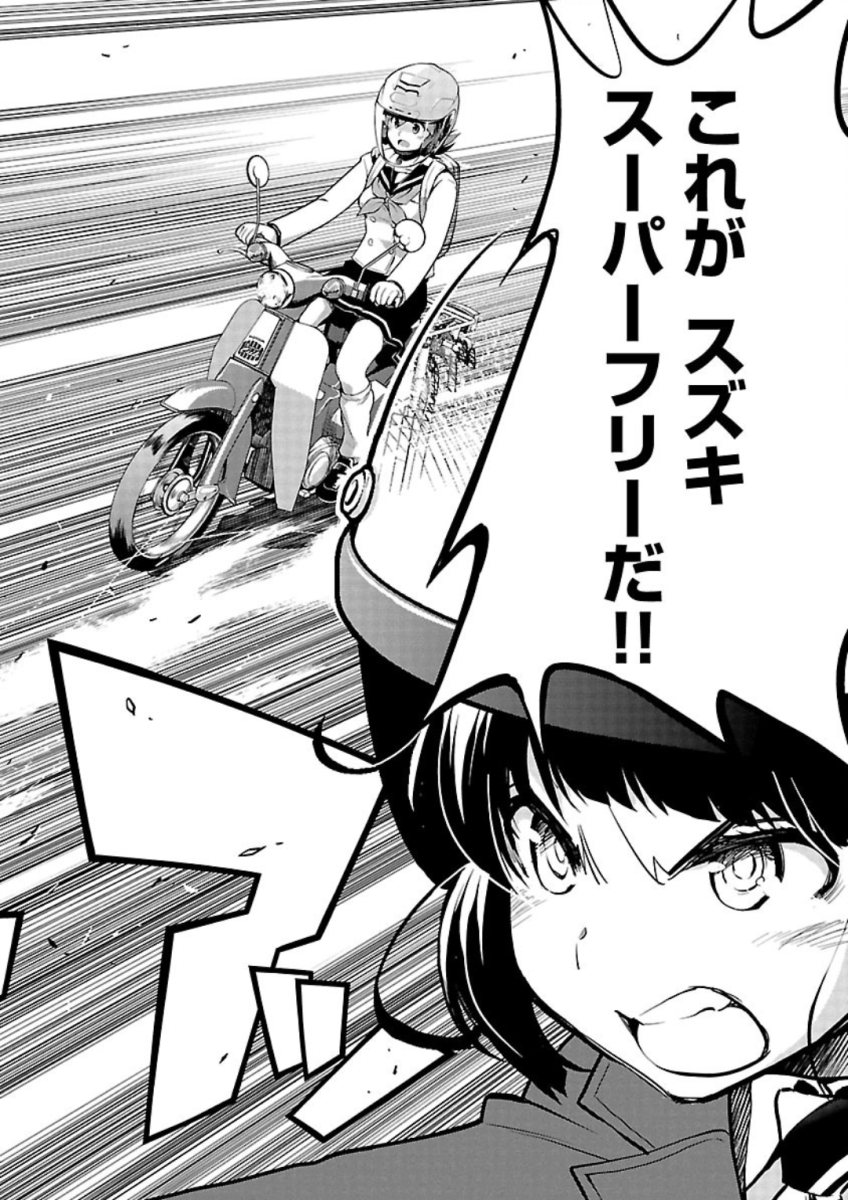 ばくおん!! - raw - 第79話 - https://jppp.mangajikan.cc/jppp/06080508/oq5mqc5c0ci.jpg